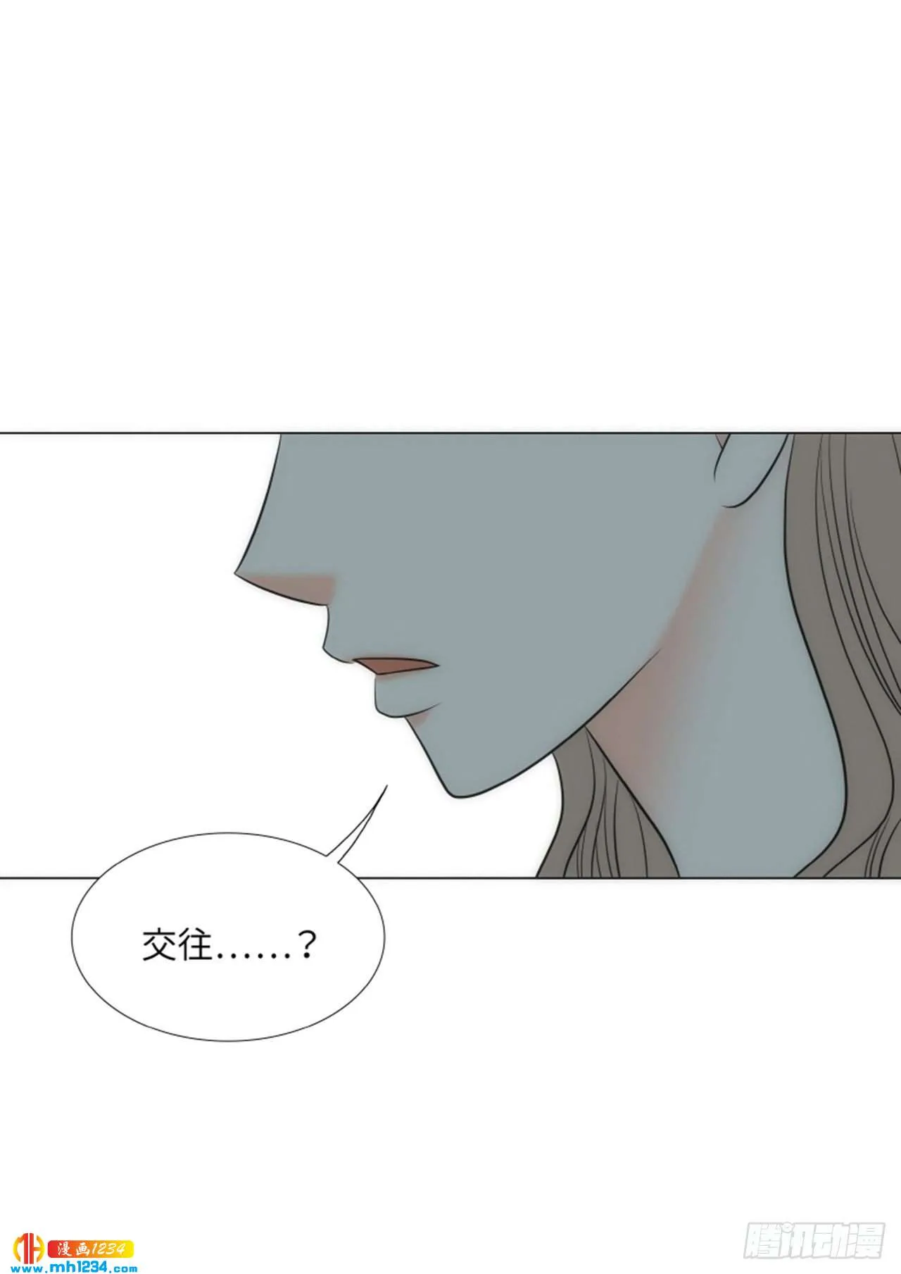 第86话 第38页