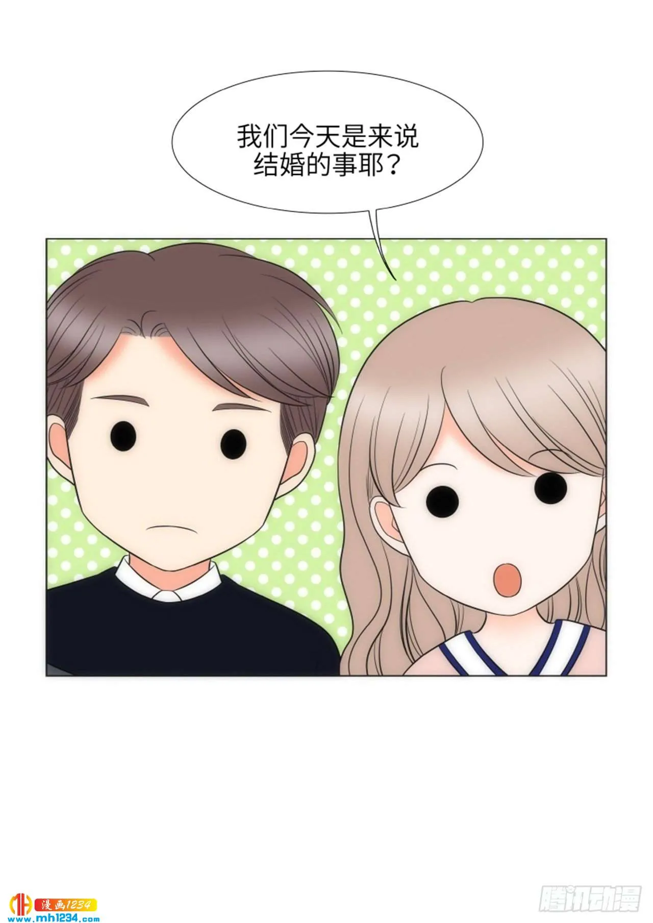 第86话 第39页
