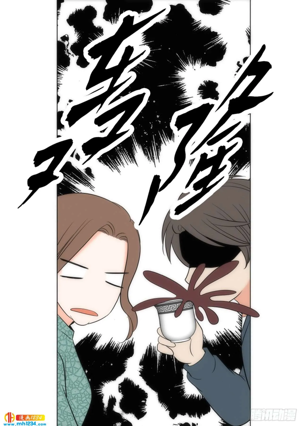 第86话 第40页