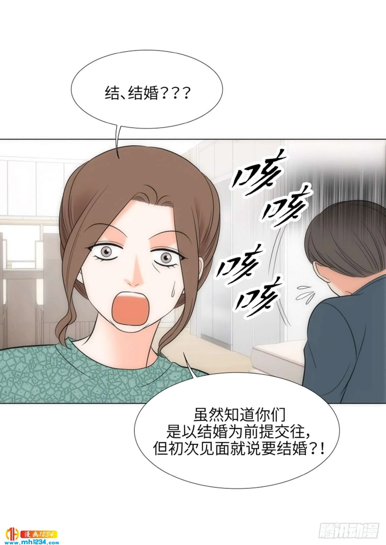 第86话 第41页