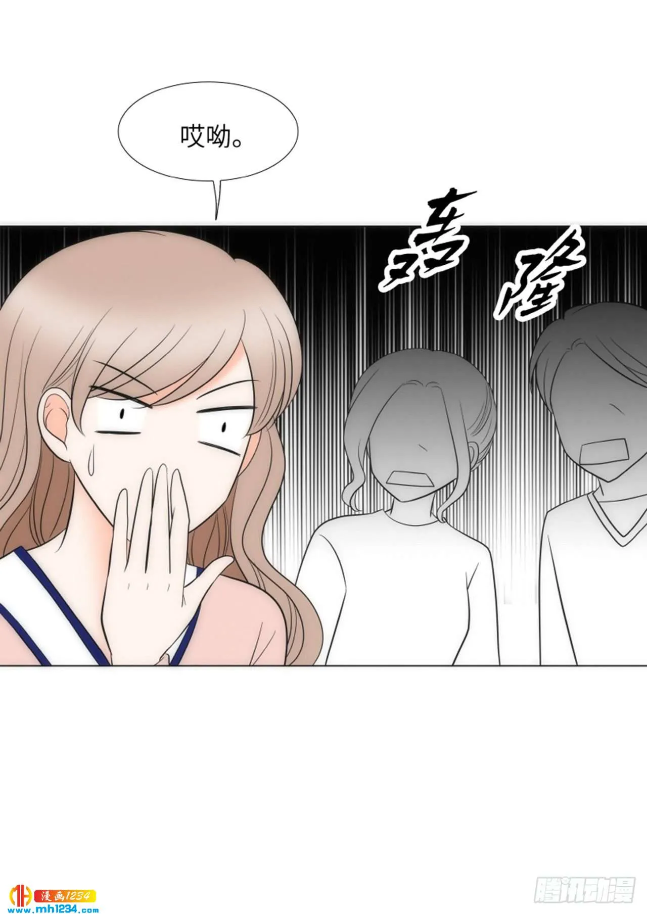 第86话 第44页