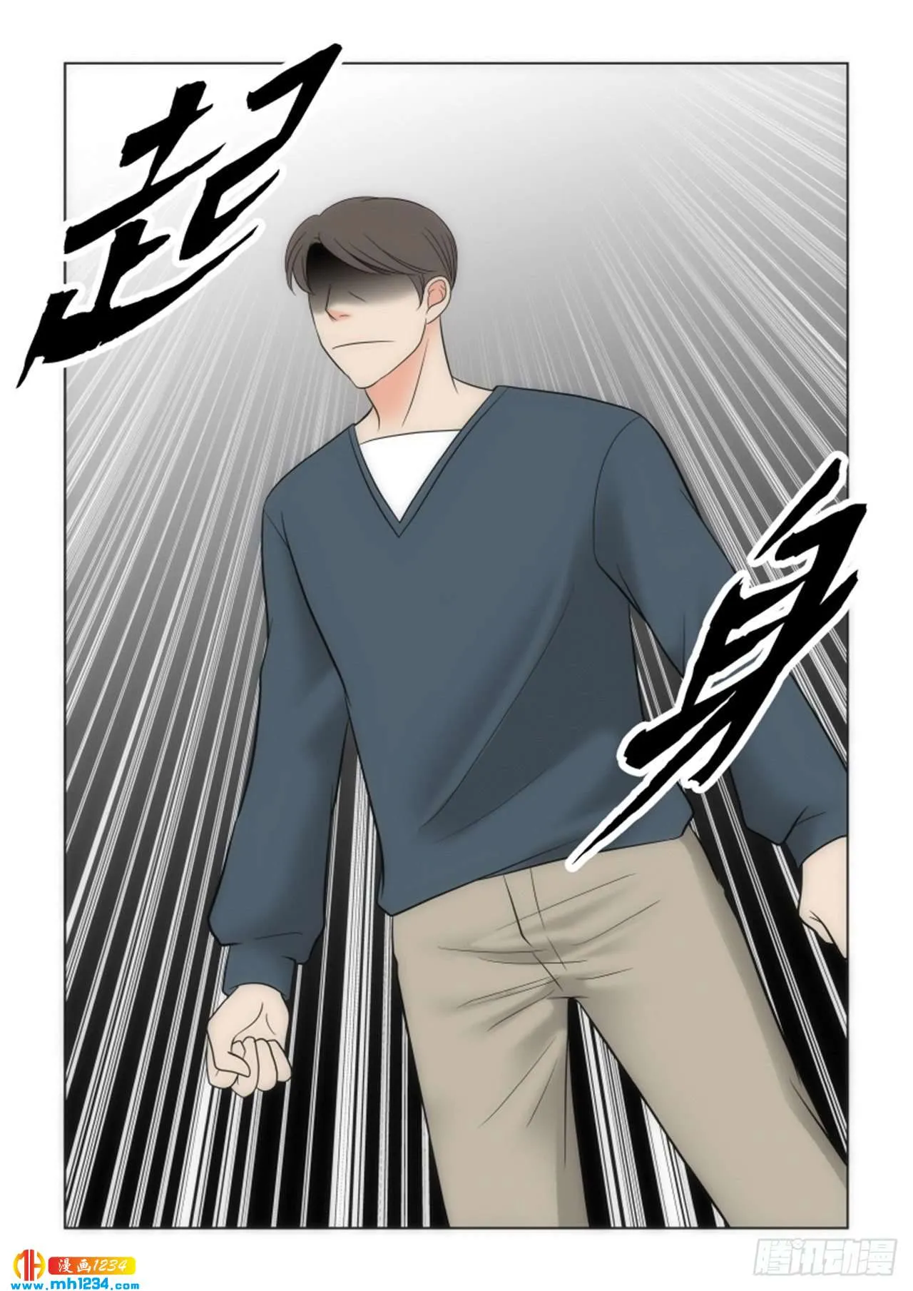 第86话 第45页