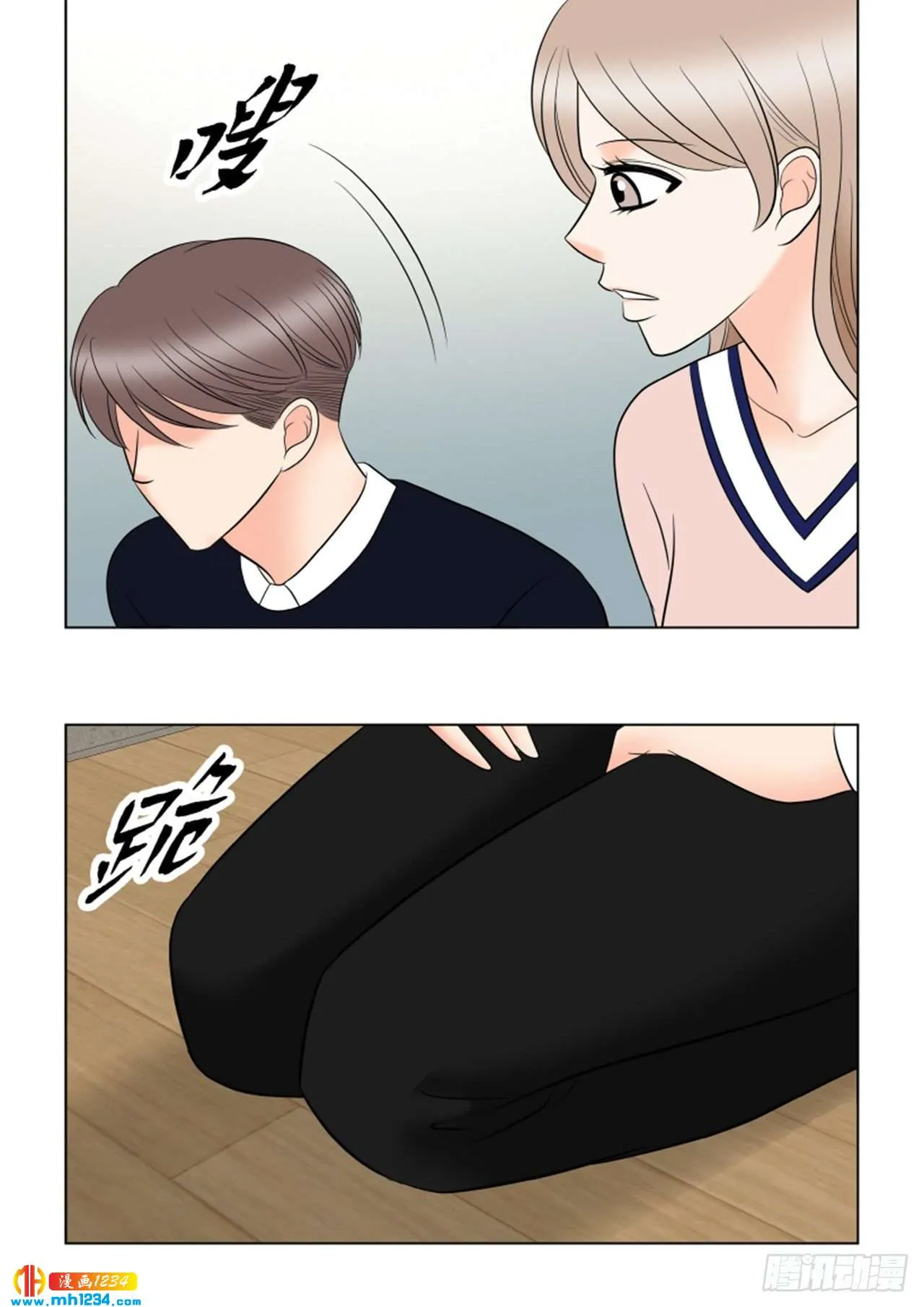 第86话 第47页