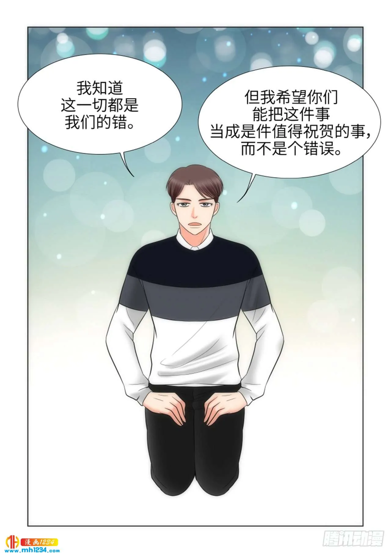 第86话 第48页