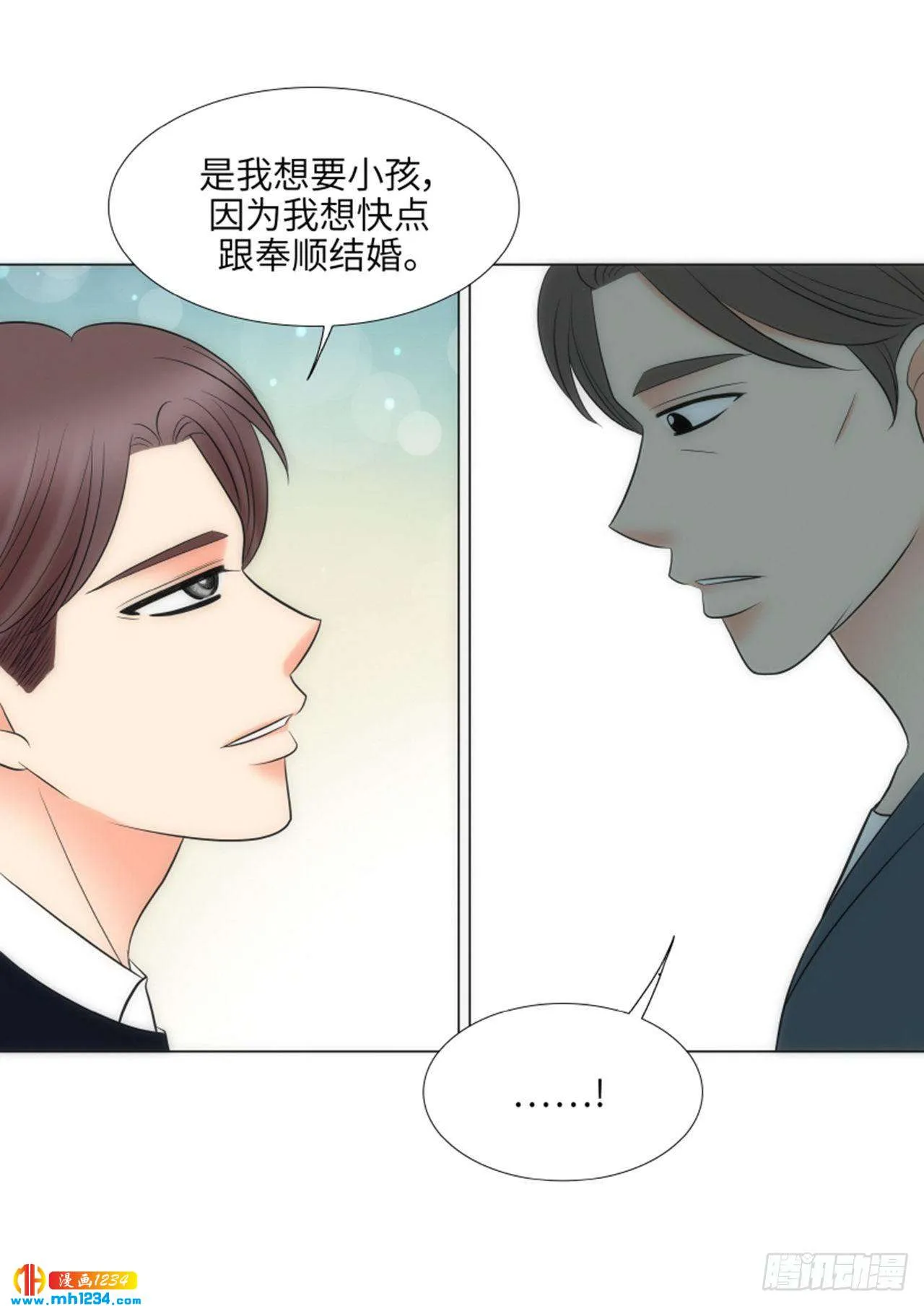 第86话 第49页