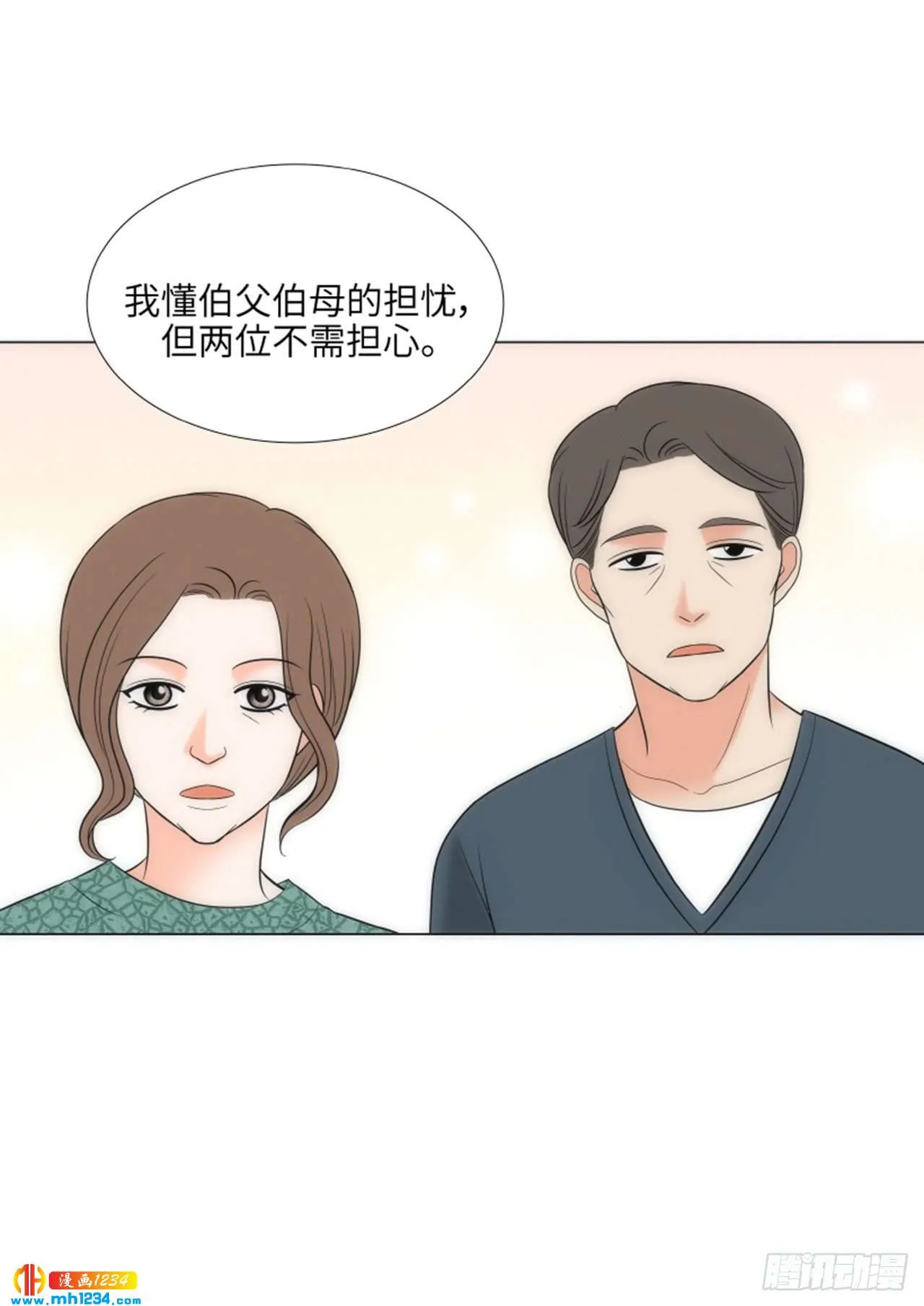 第86话 第52页