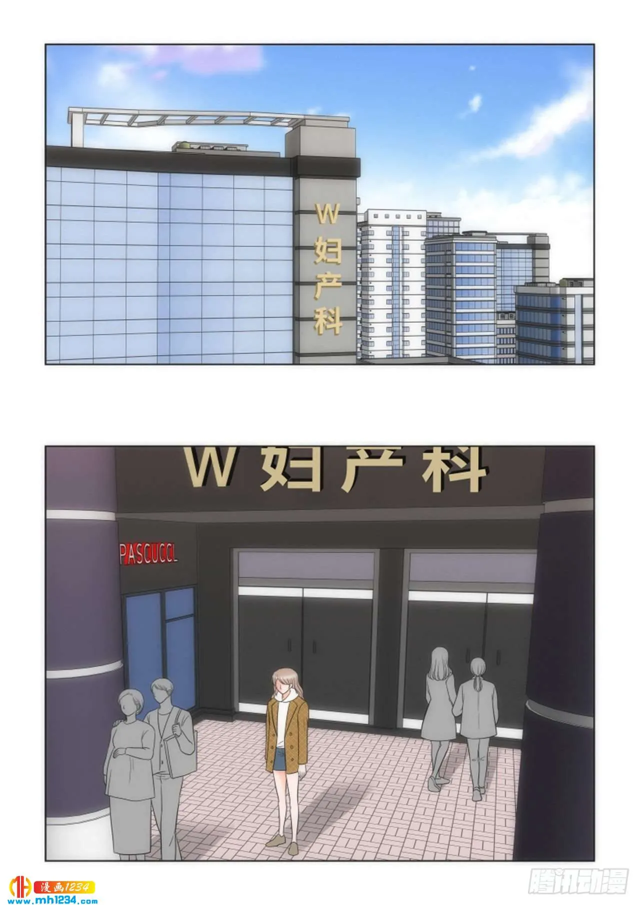 第85话 第2页