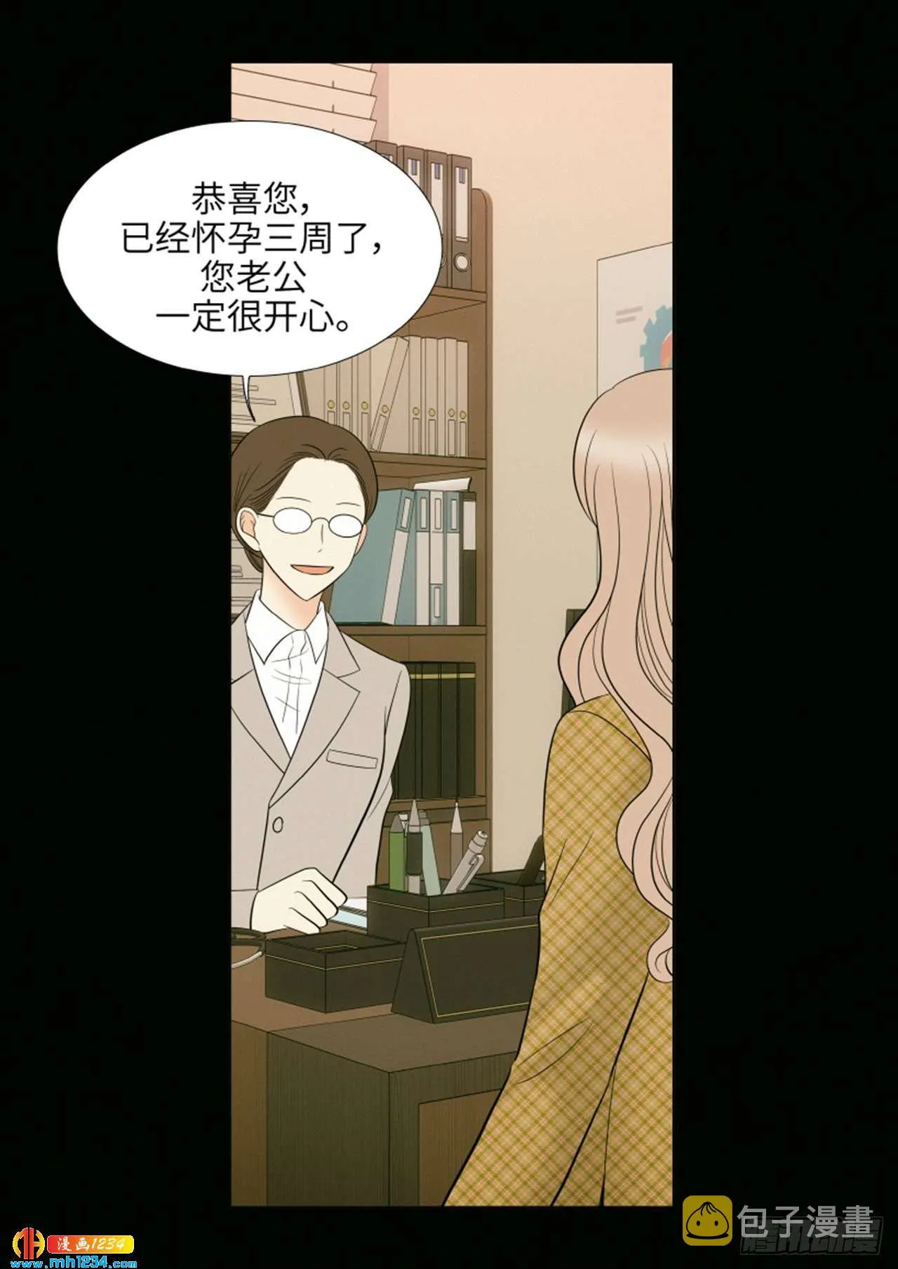 第85话 第4页
