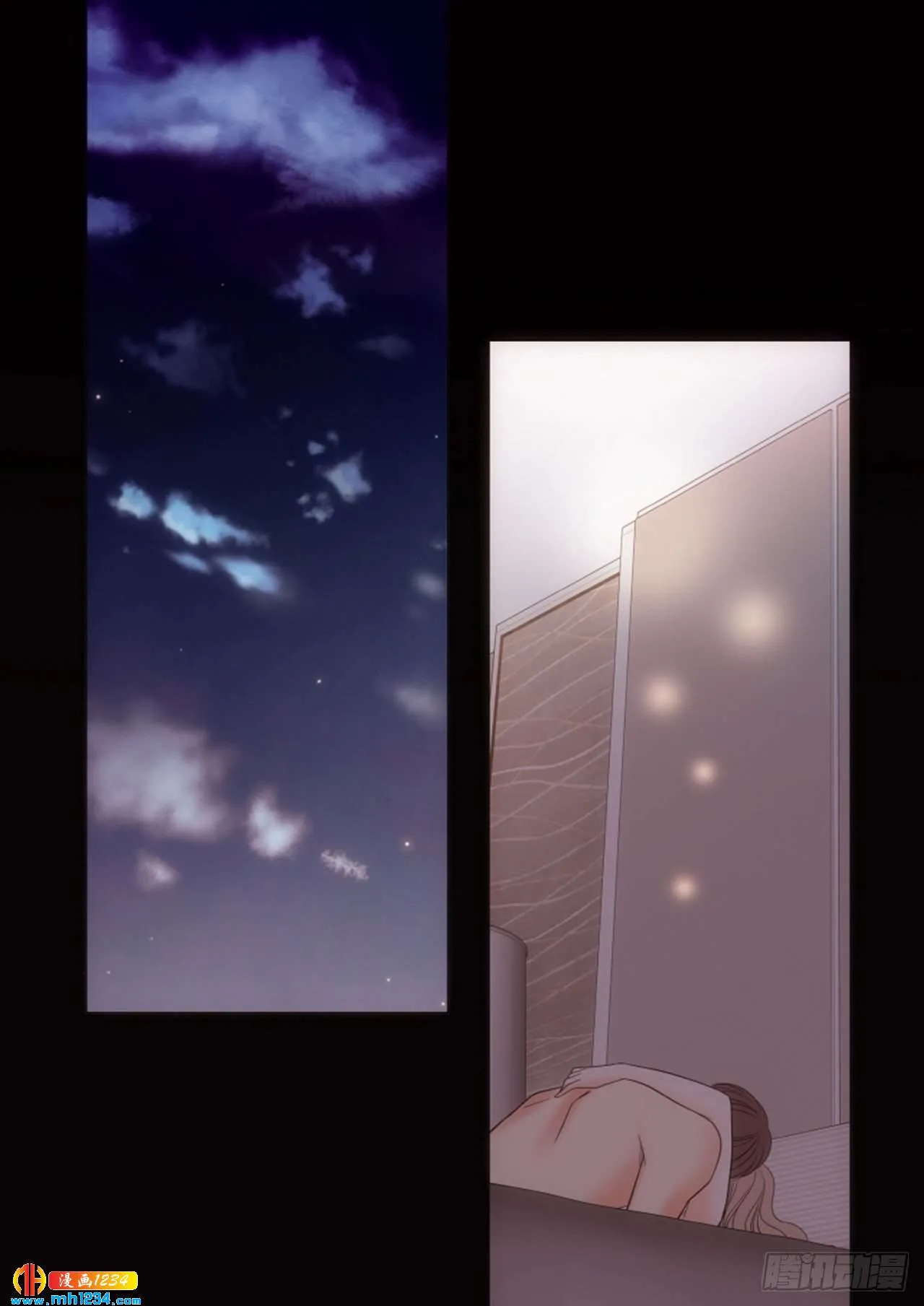 第85话 第9页