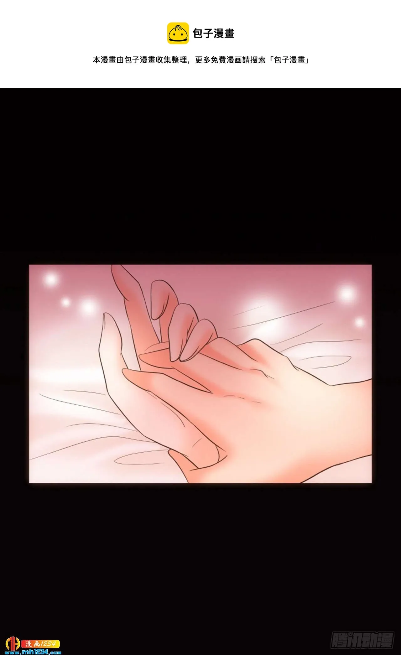 第85话 第11页