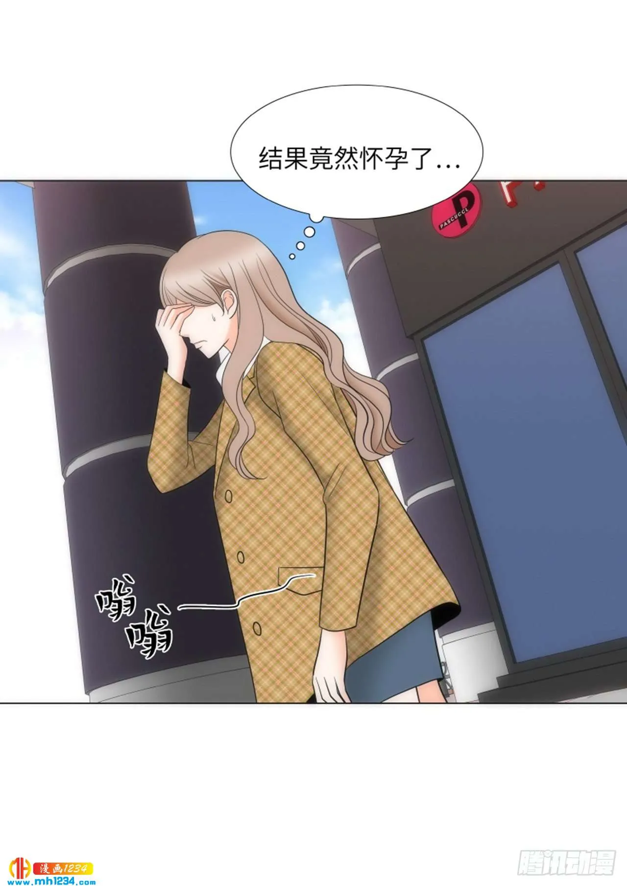 第85话 第14页