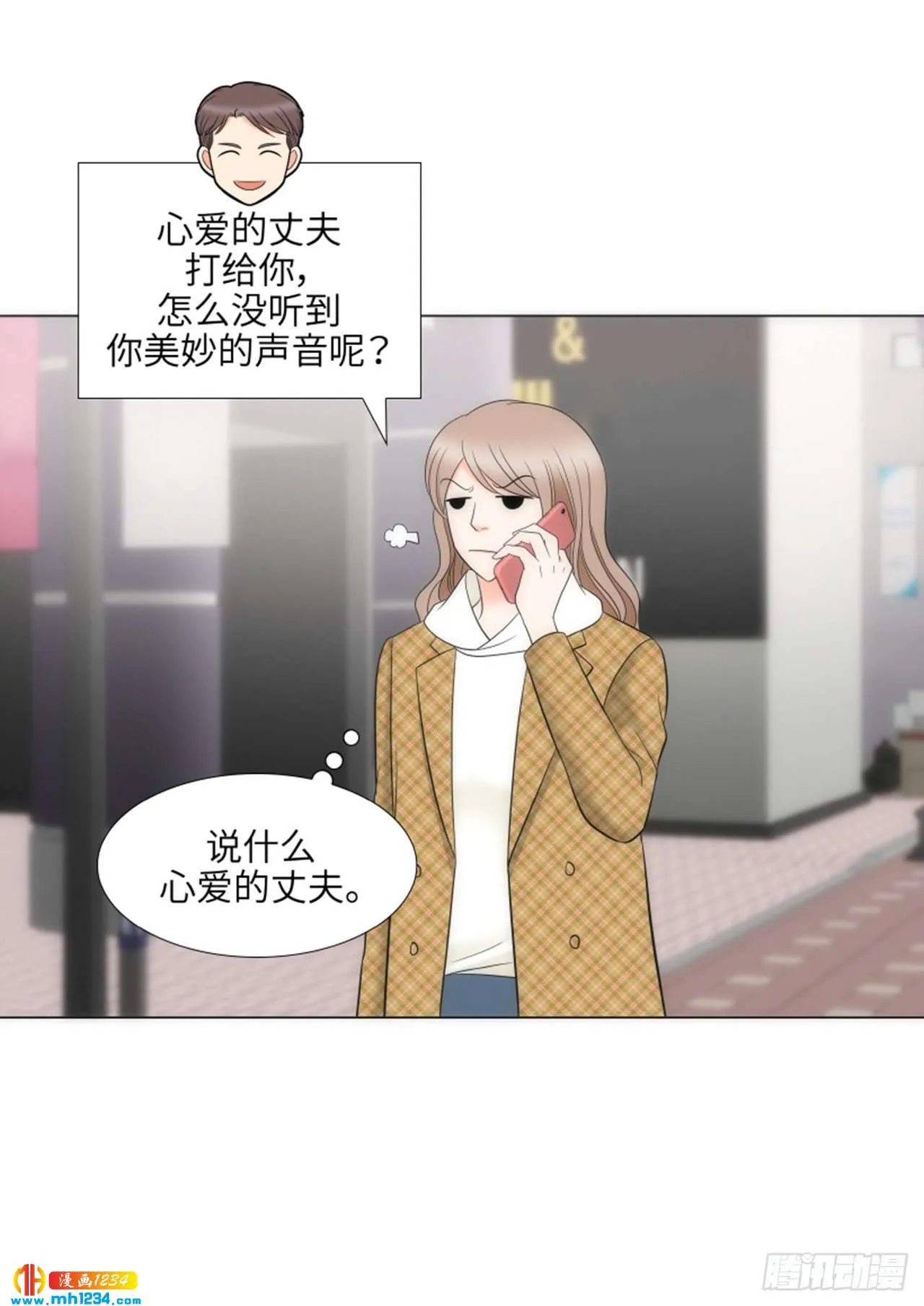 第85话 第17页