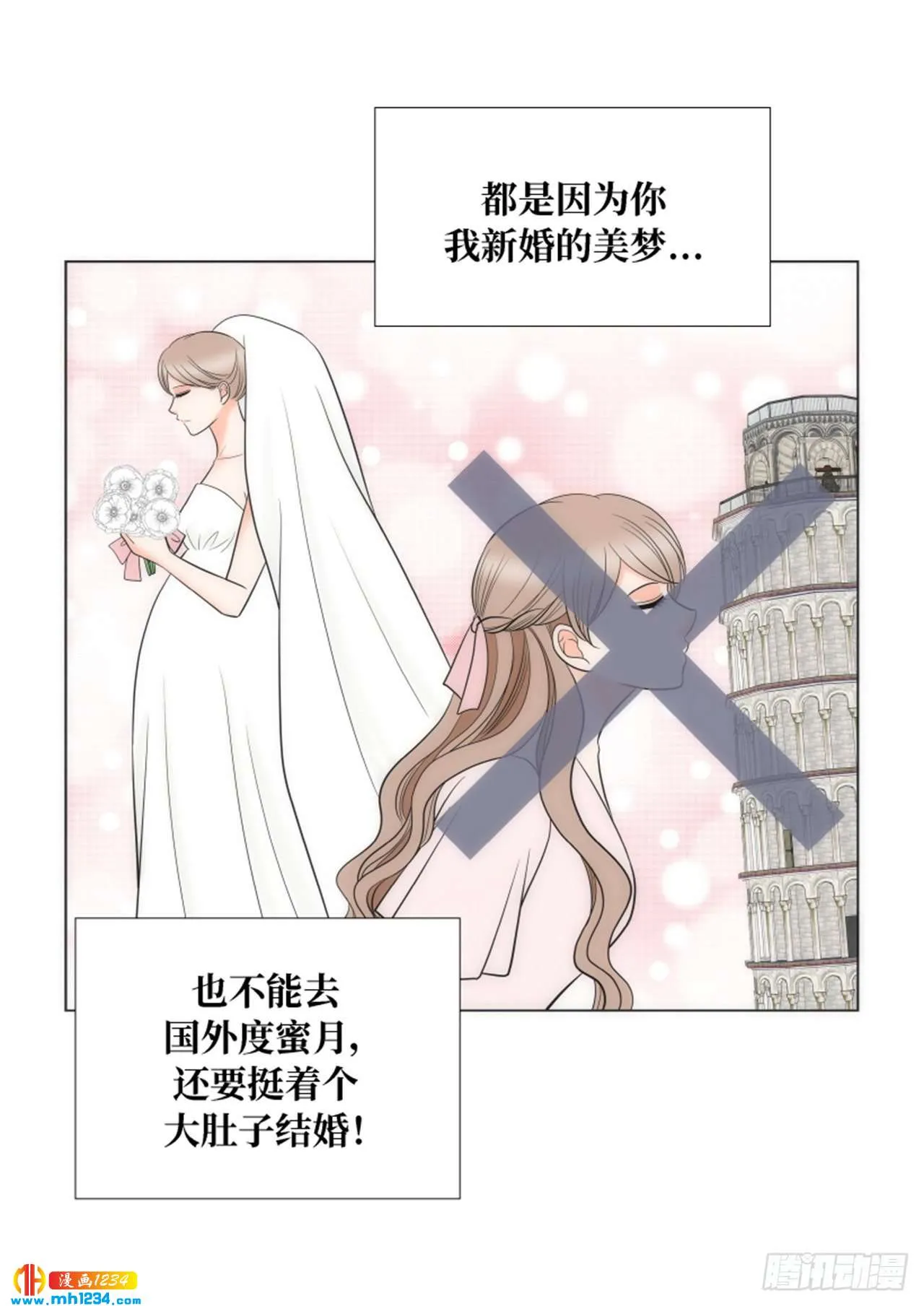 第85话 第18页
