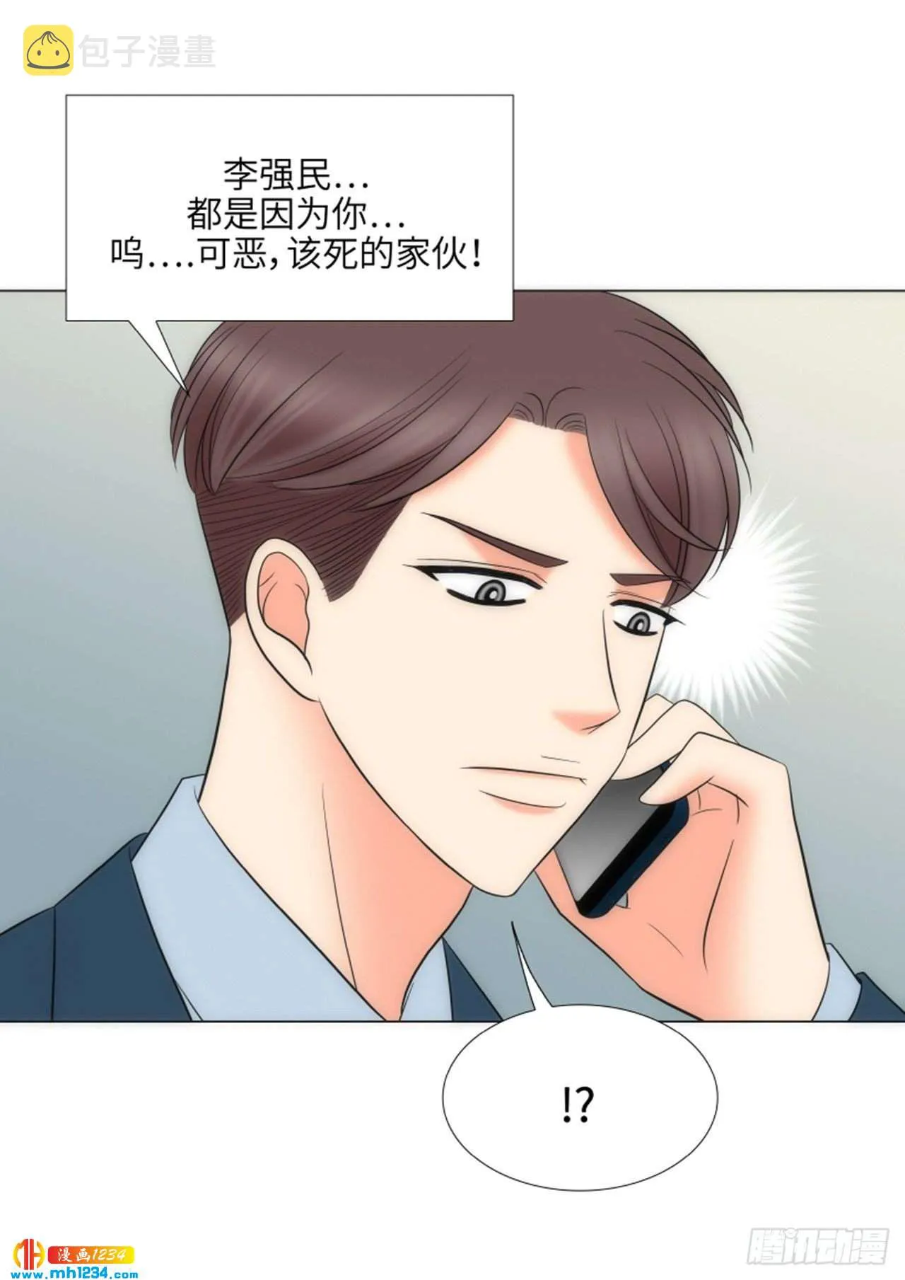 第85话 第19页