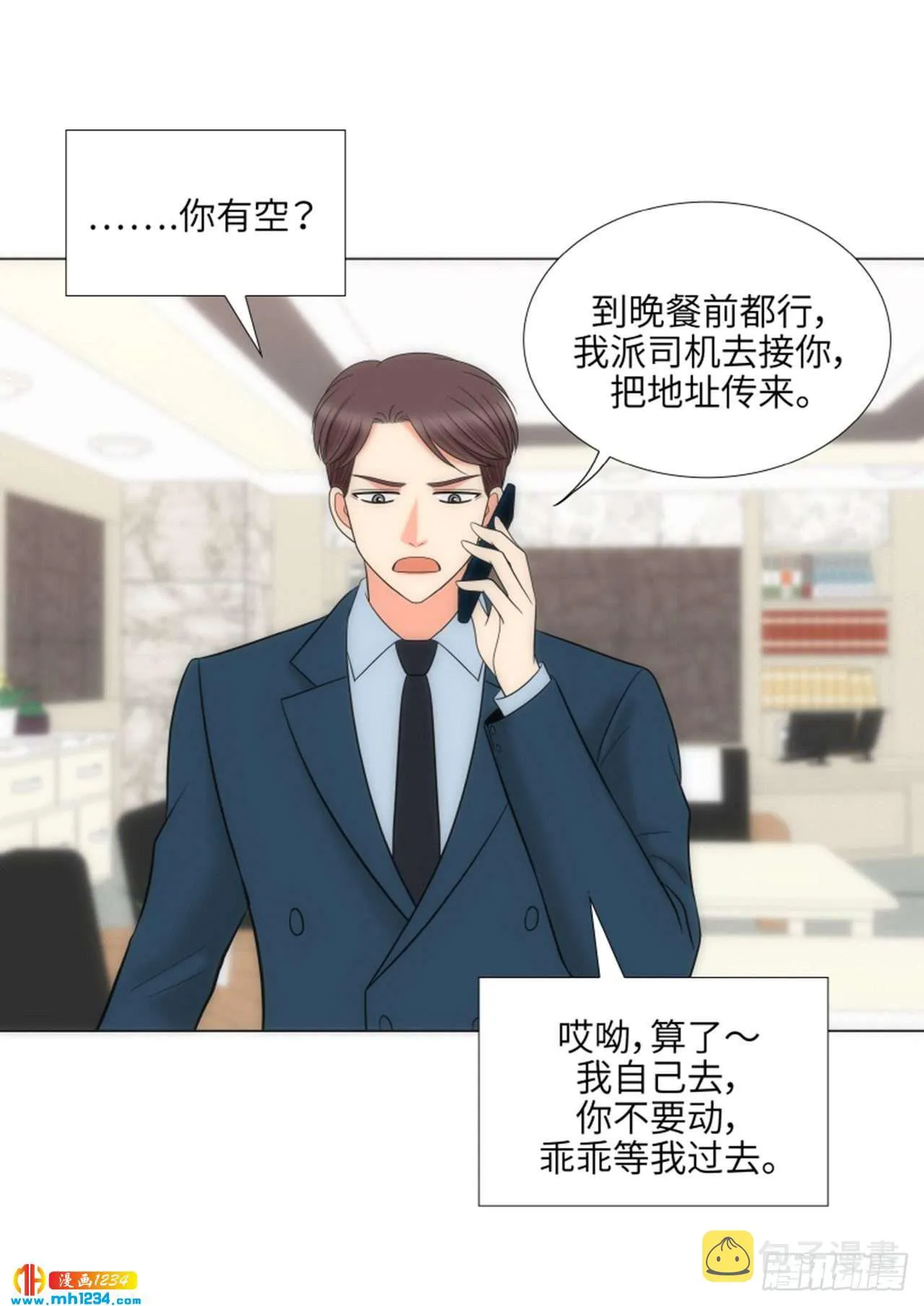 第85话 第22页