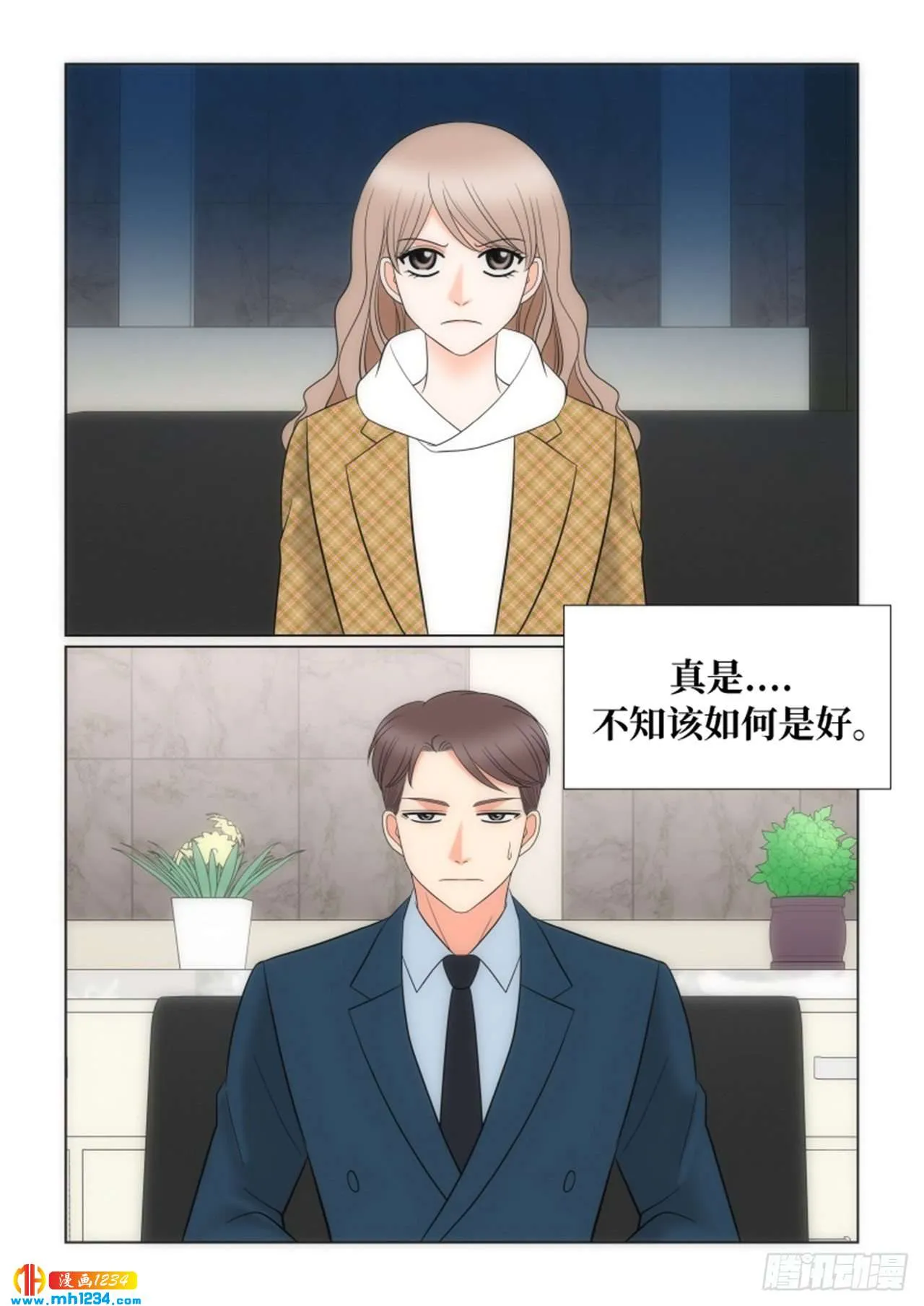 第85话 第25页