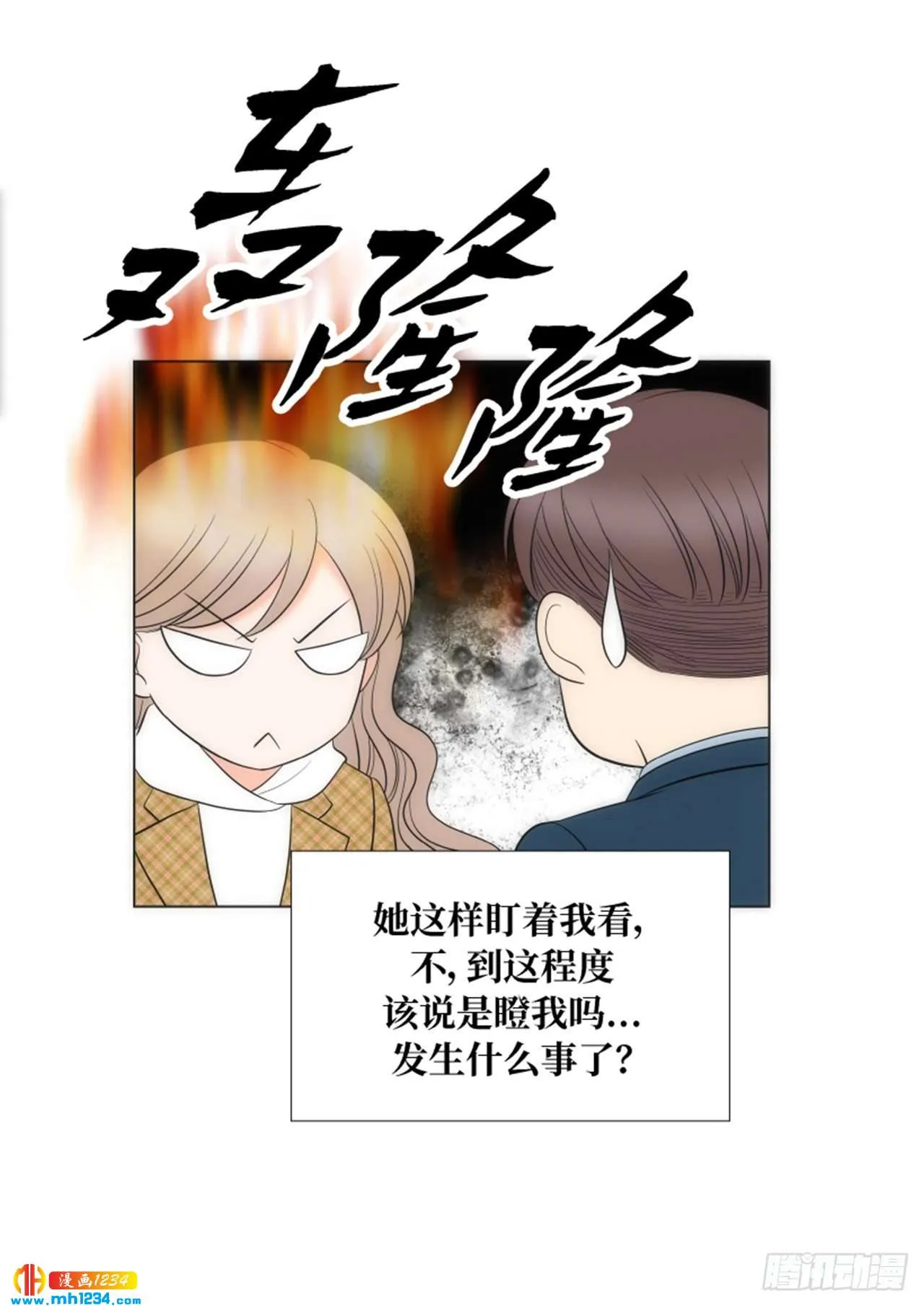 第85话 第26页