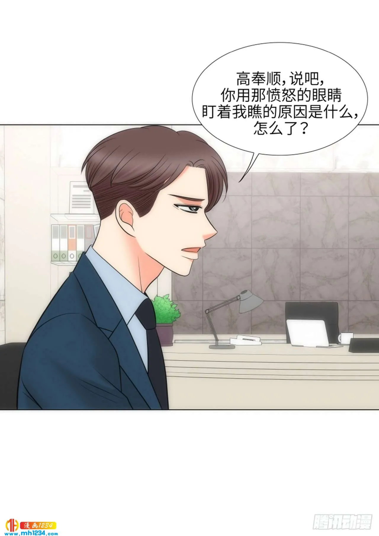 第85话 第27页