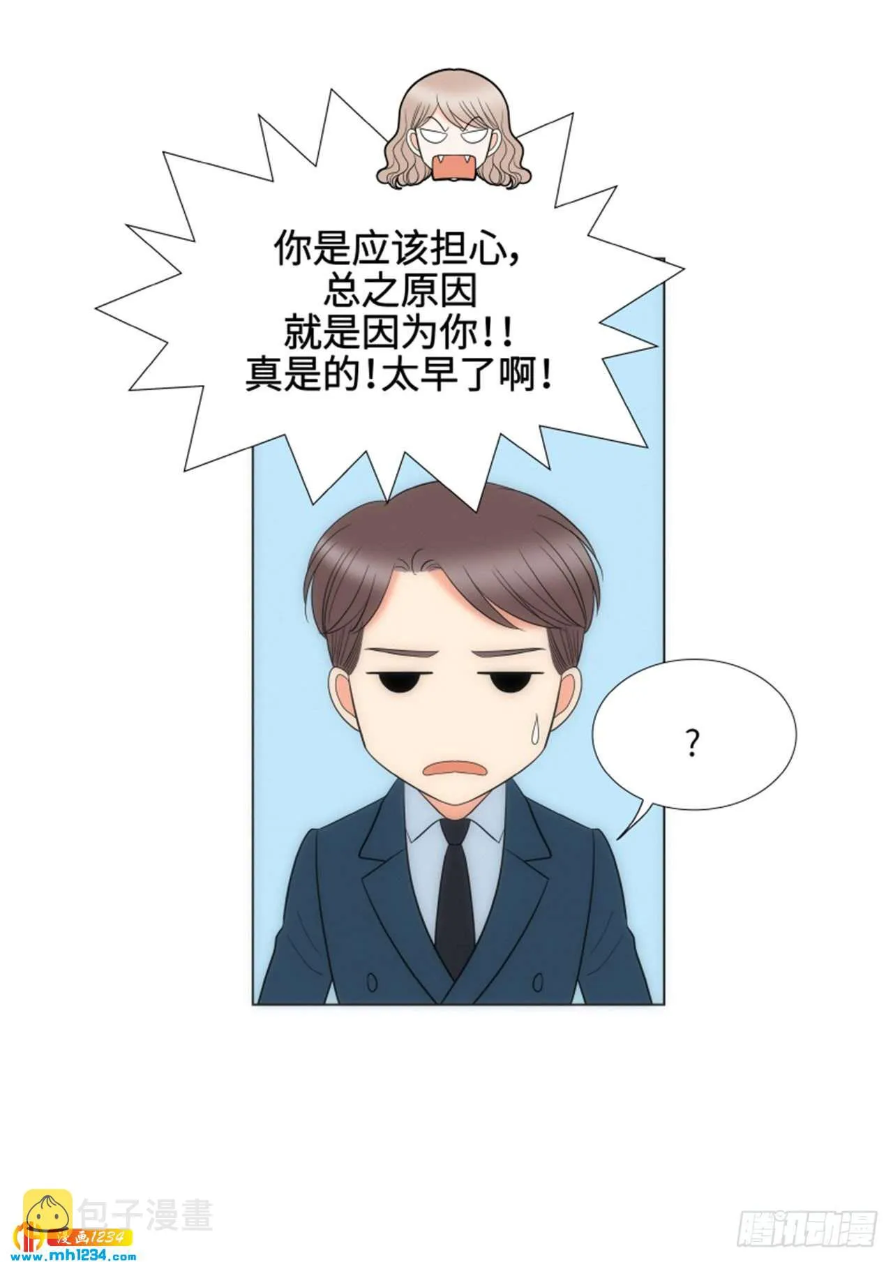 第85话 第29页