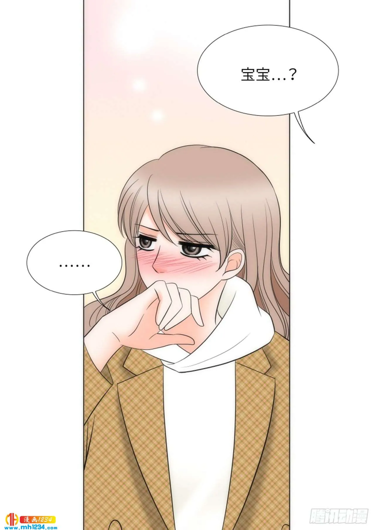 第85话 第32页
