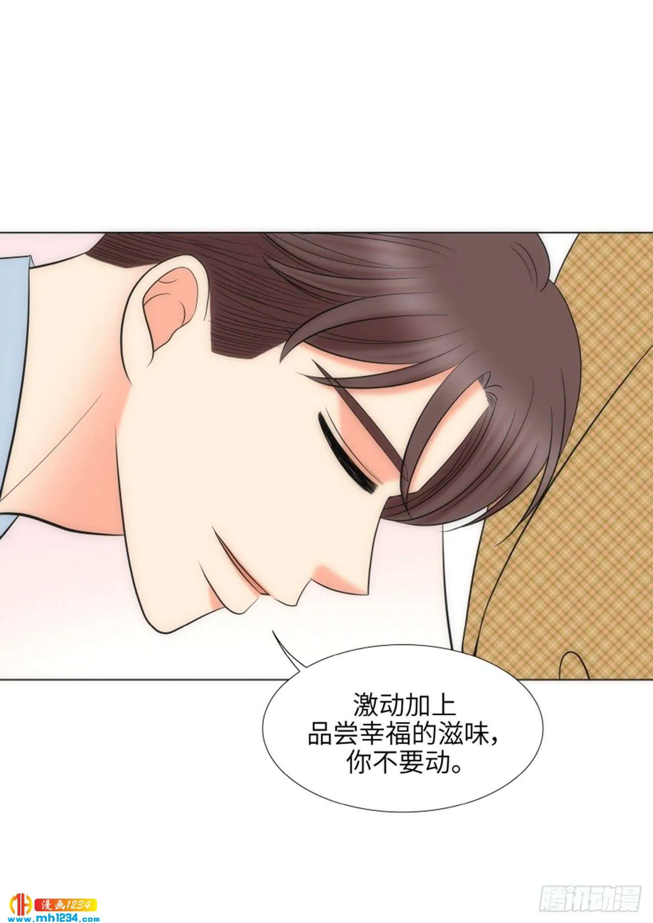 第85话 第38页