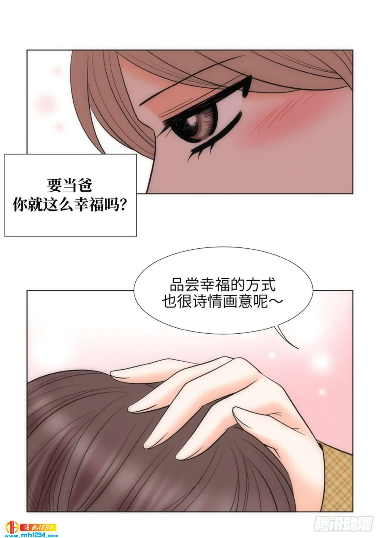第85话 第39页
