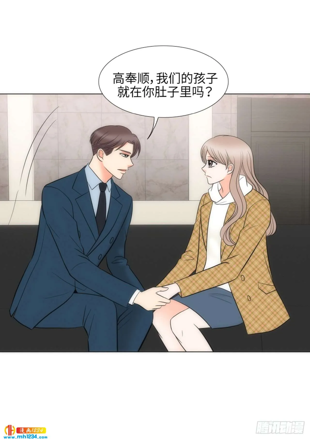 第85话 第40页