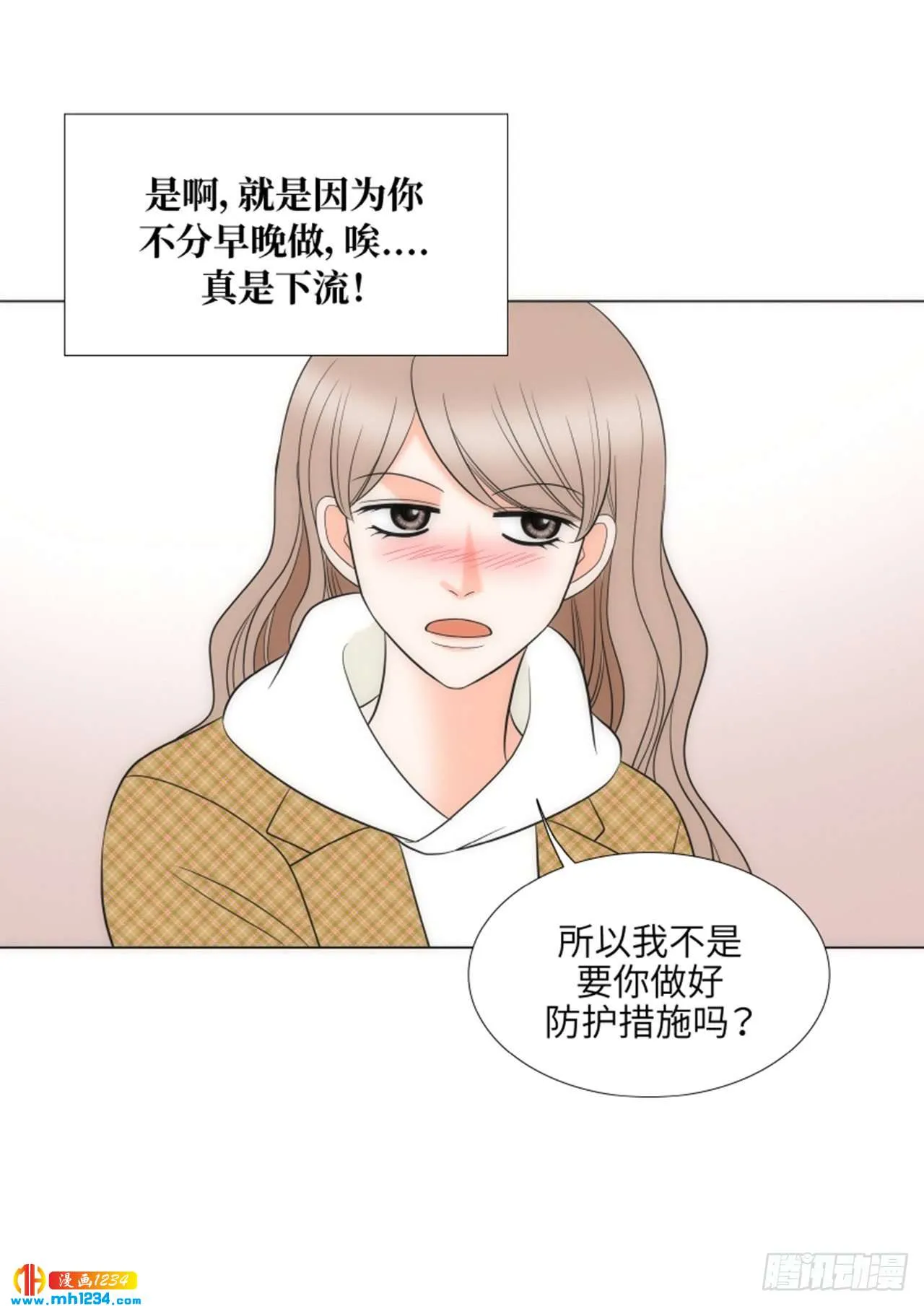 第85话 第41页