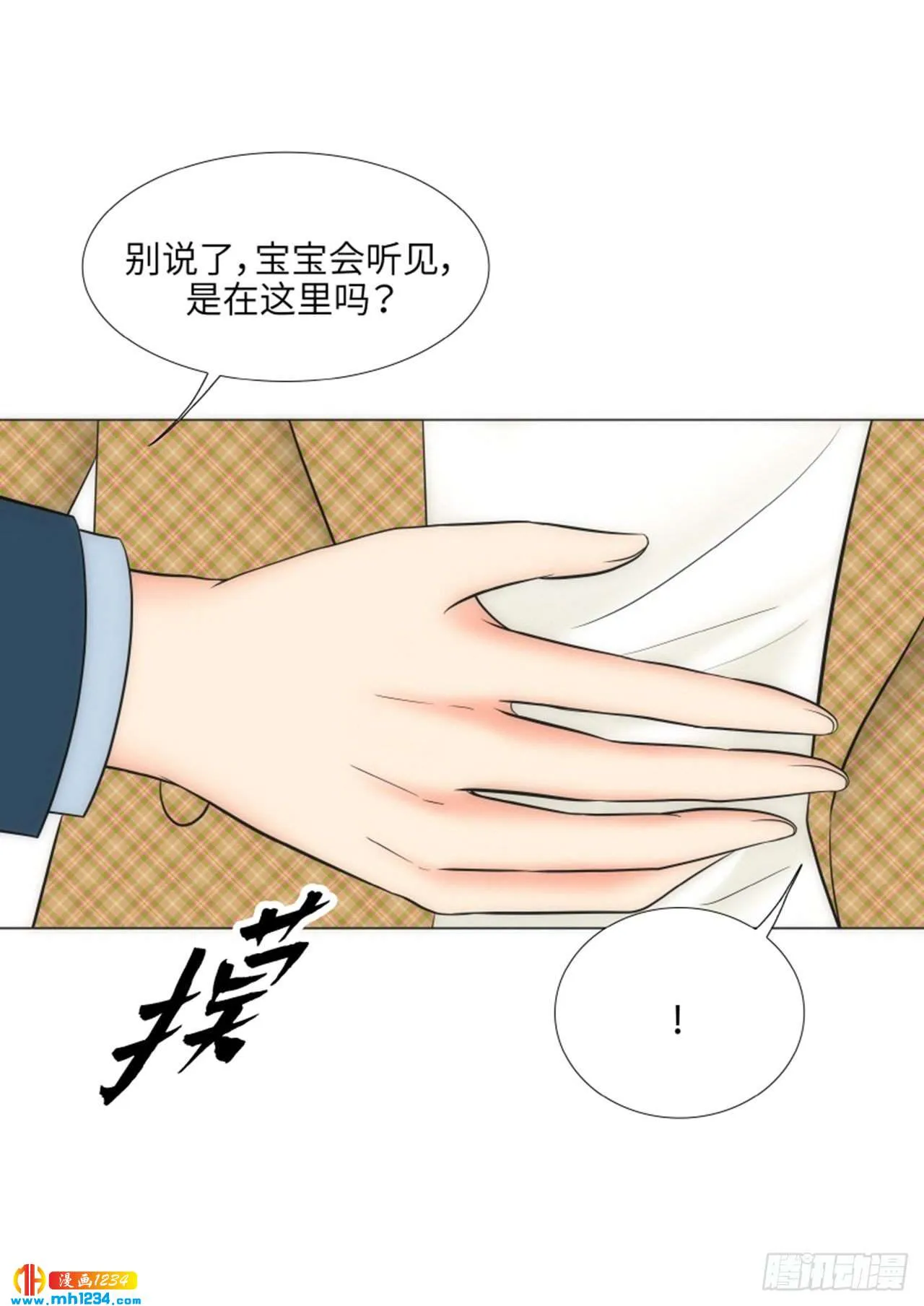 第85话 第42页