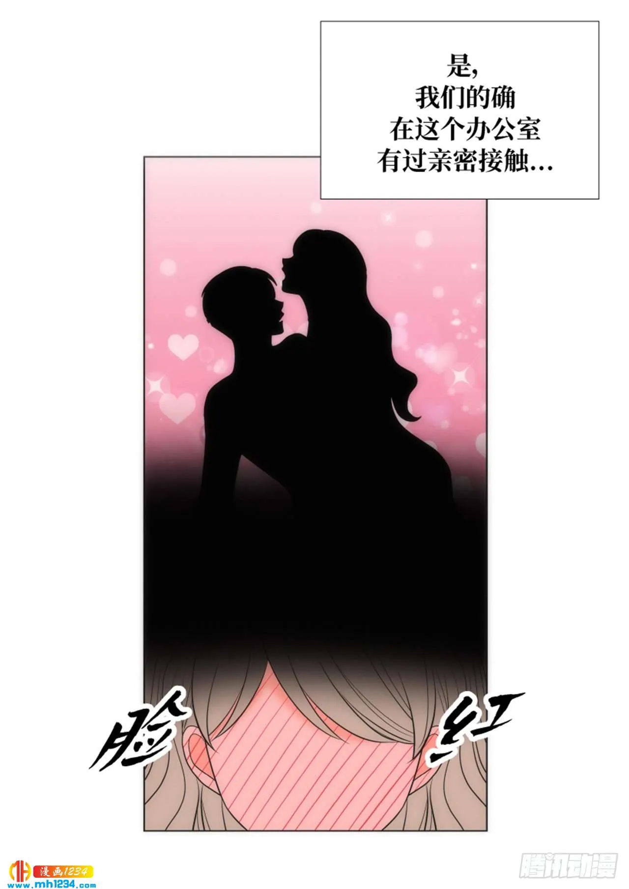 第85话 第44页