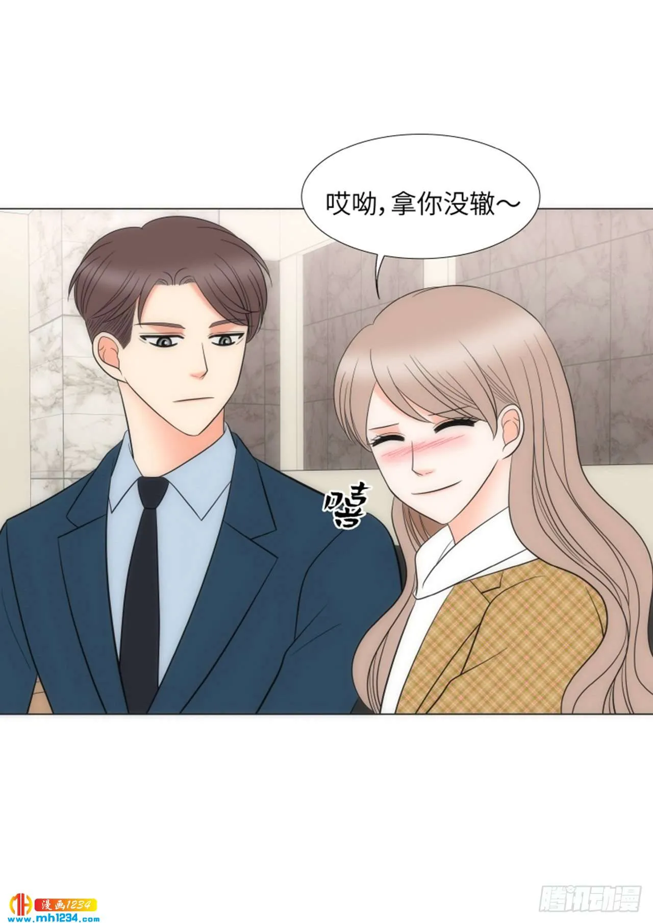 第85话 第45页