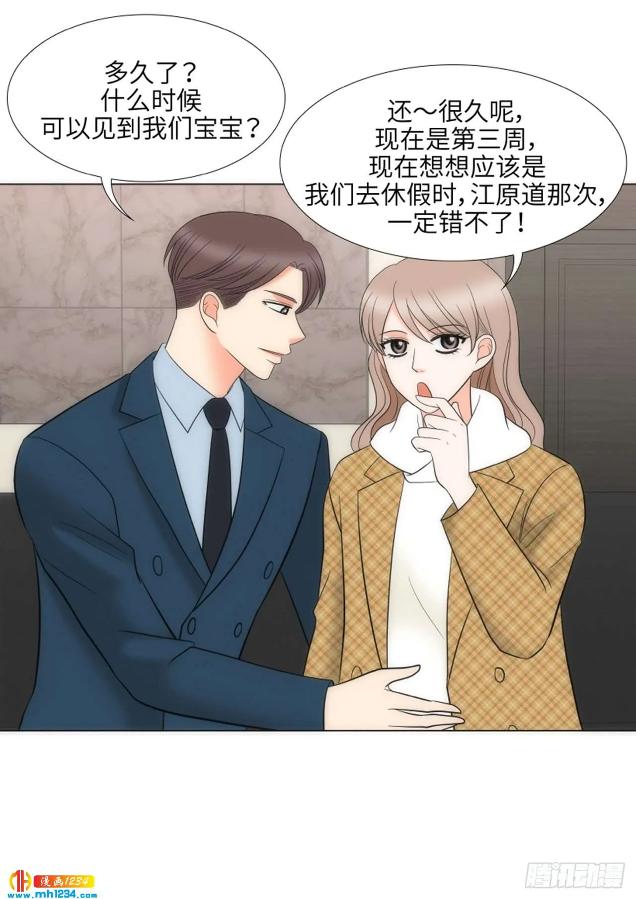 第85话 第47页