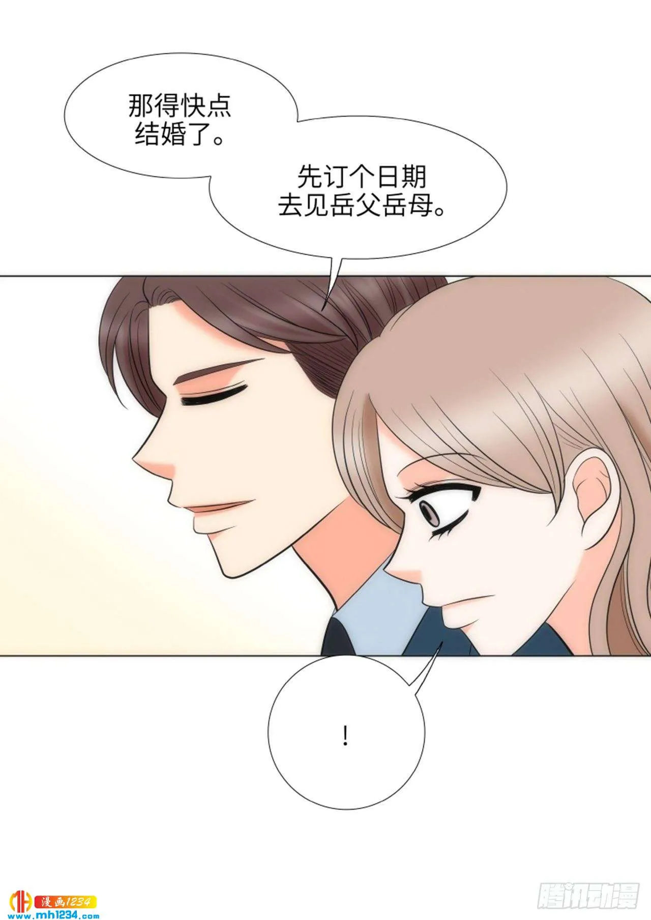 第85话 第48页