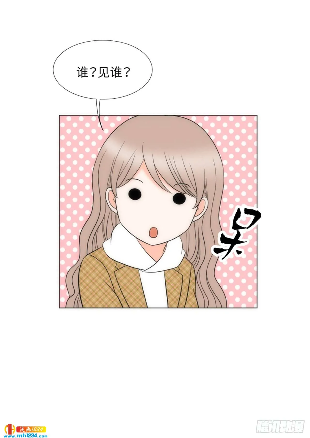 第85话 第49页