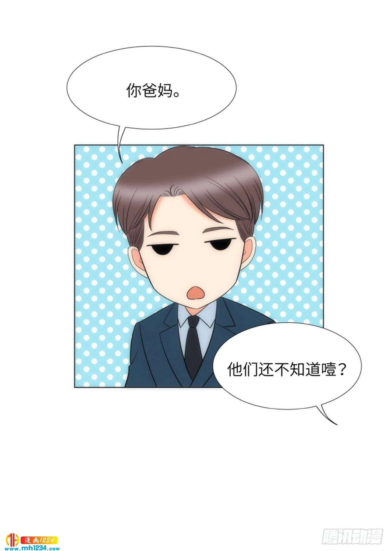 第85话 第50页