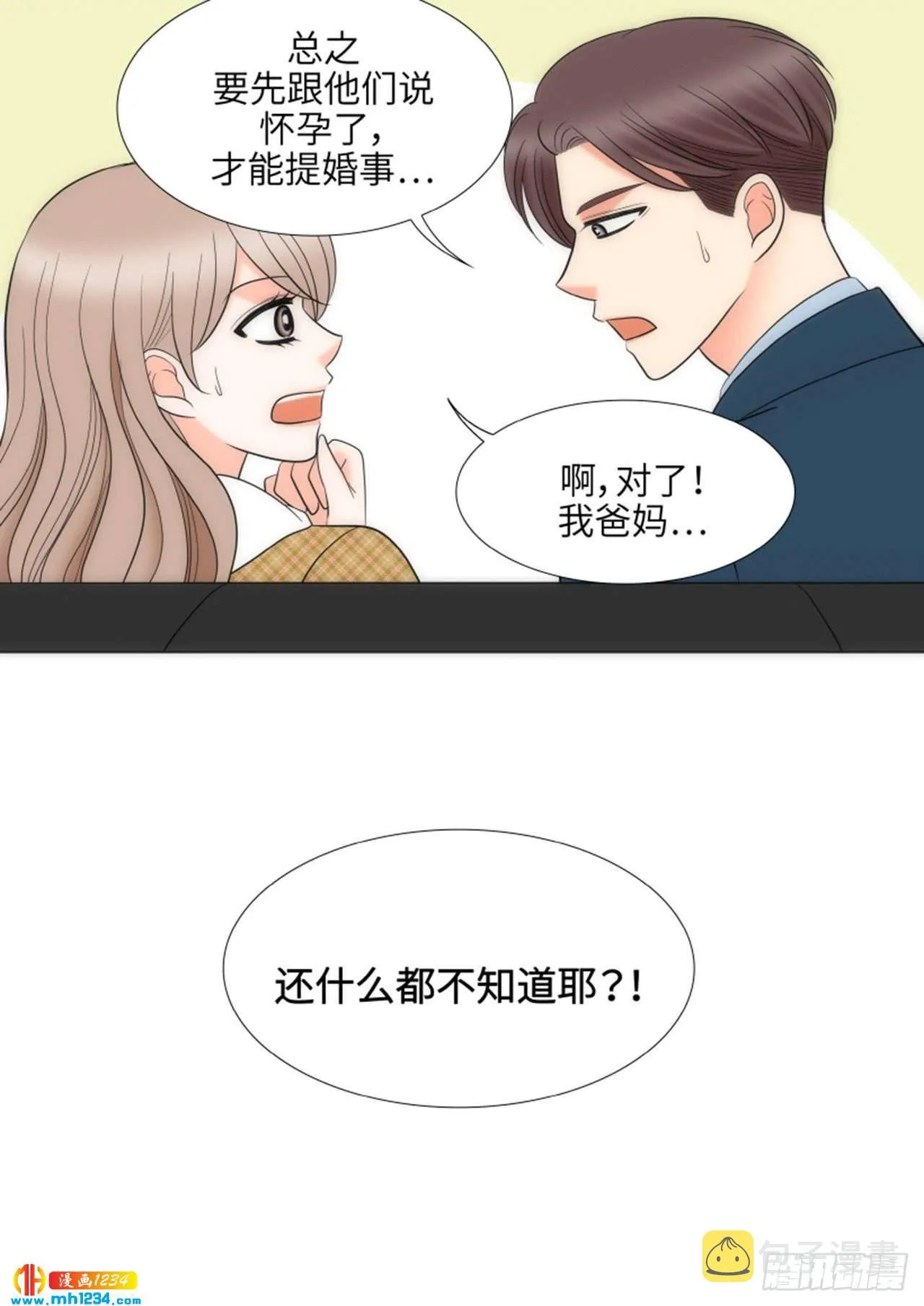 第85话 第51页