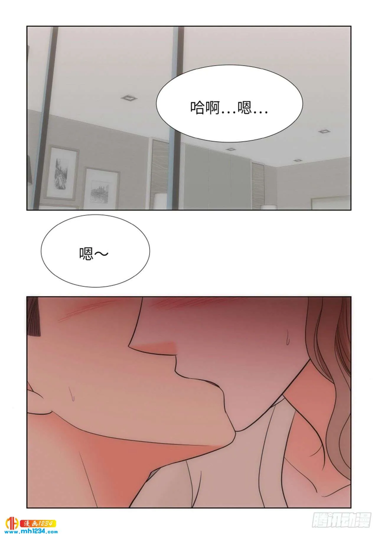 第84话 第2页