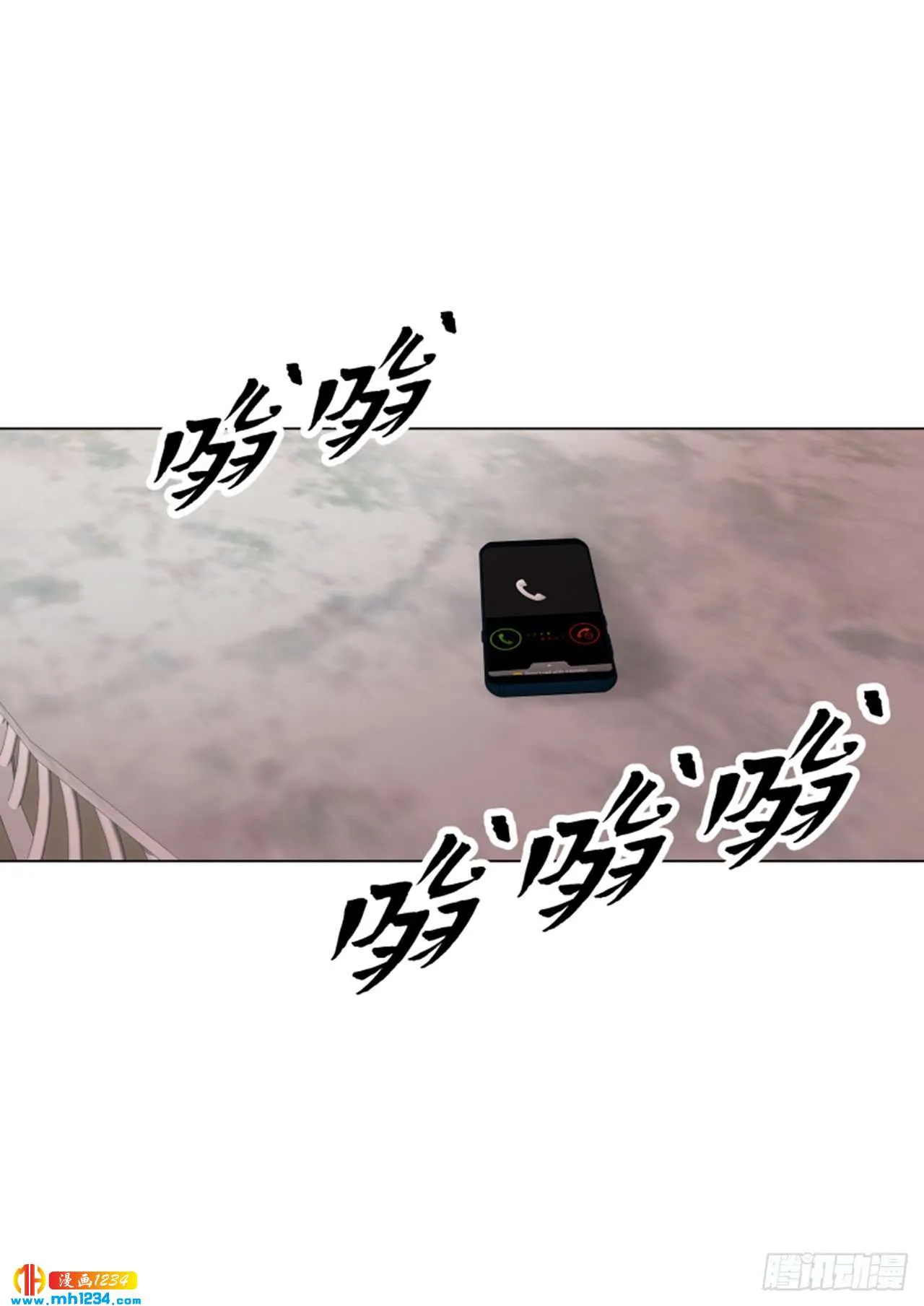 第84话 第4页