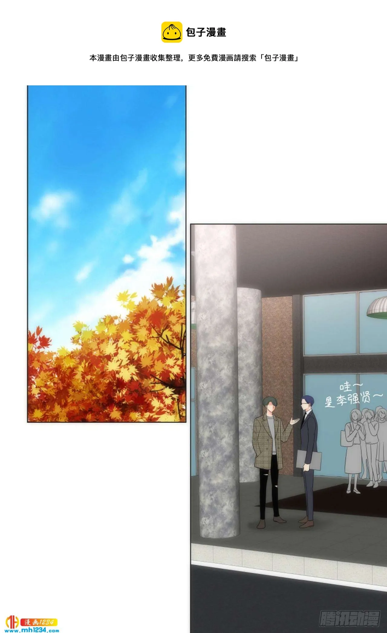 第84话 第16页
