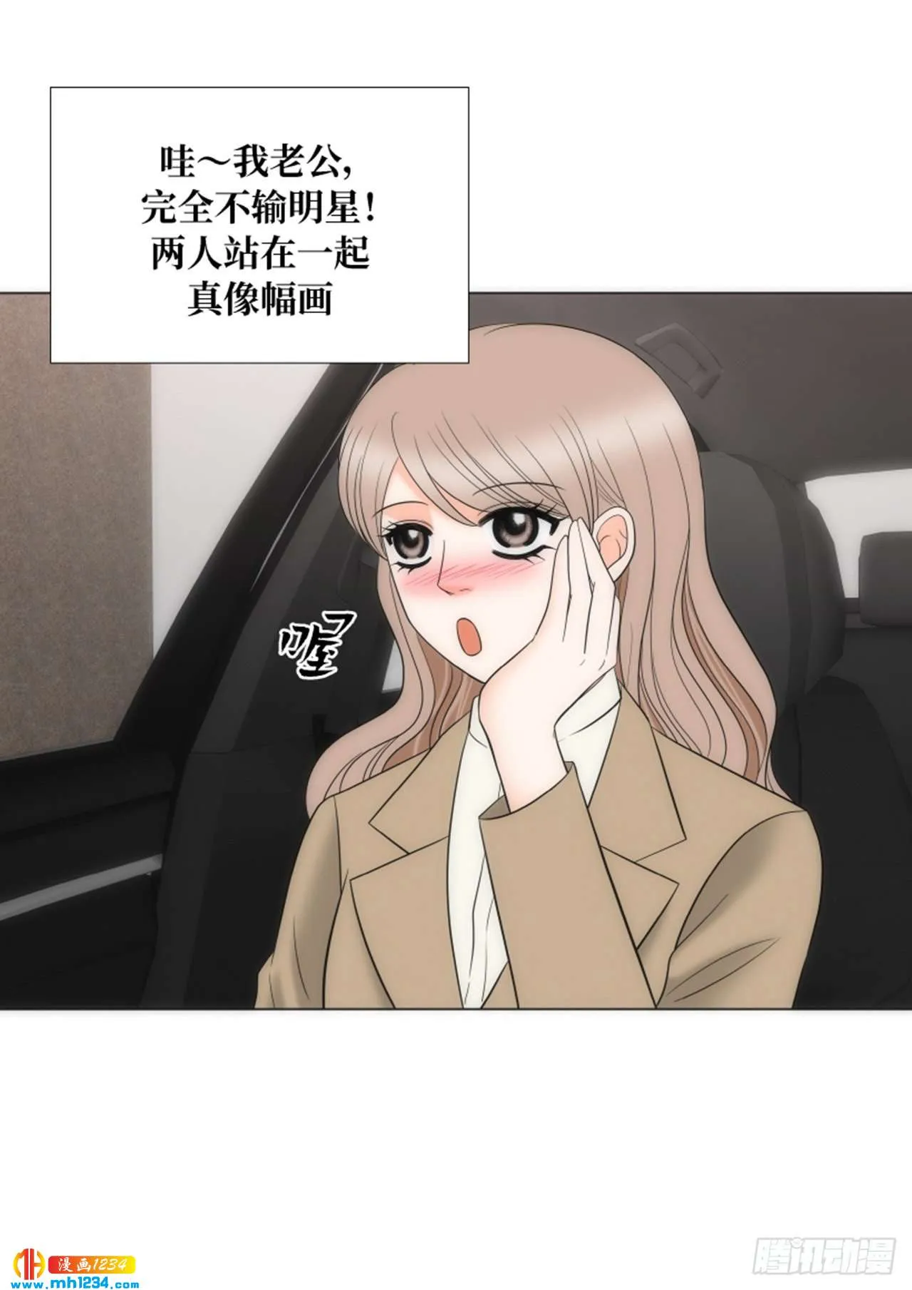 第84话 第22页