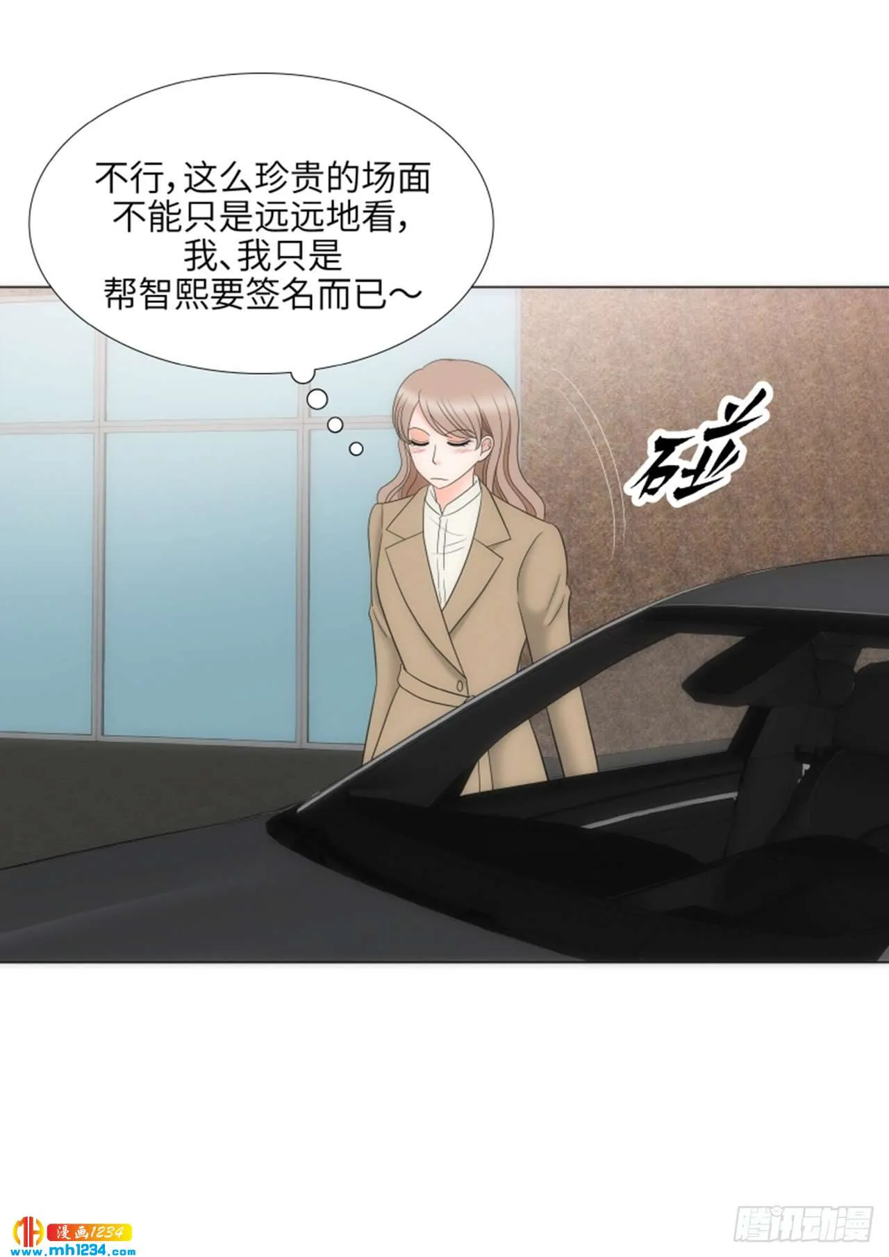 第84话 第24页