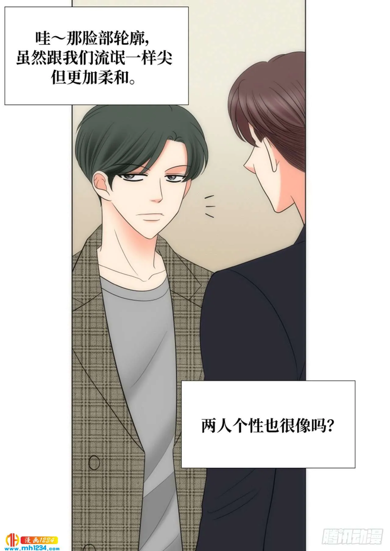 第84话 第25页
