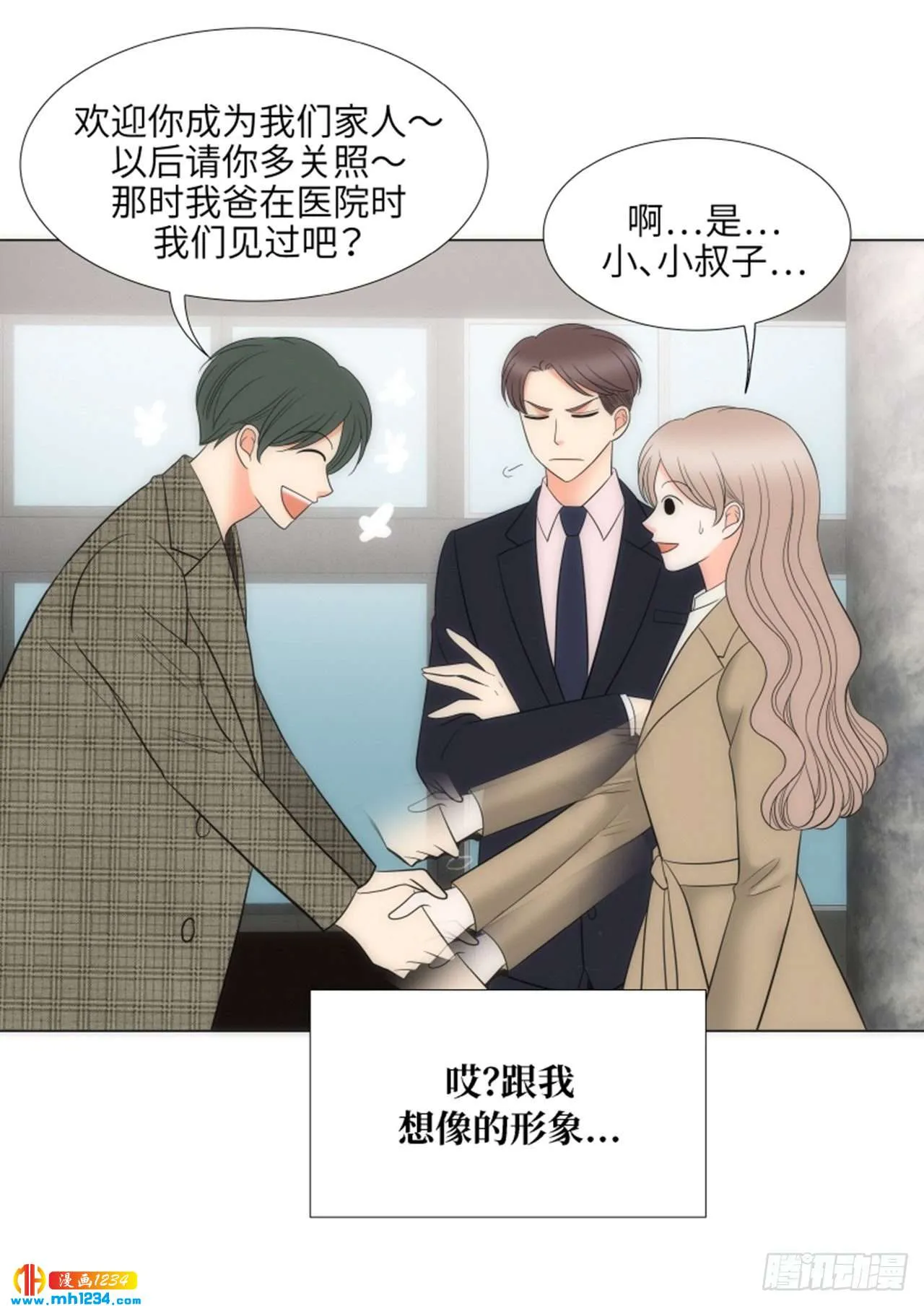 第84话 第27页