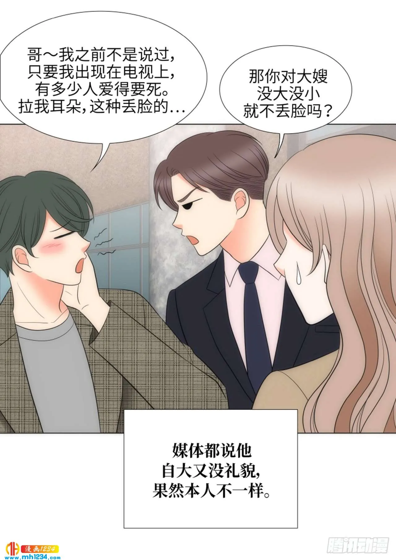 第84话 第30页