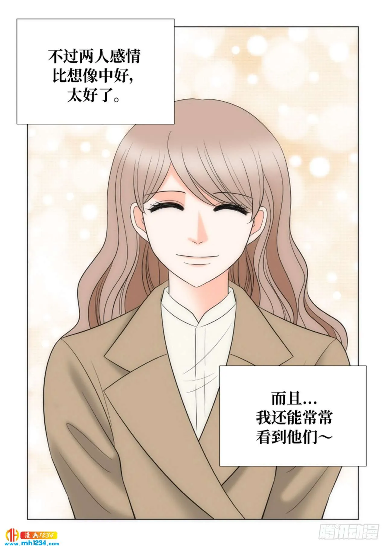 第84话 第31页