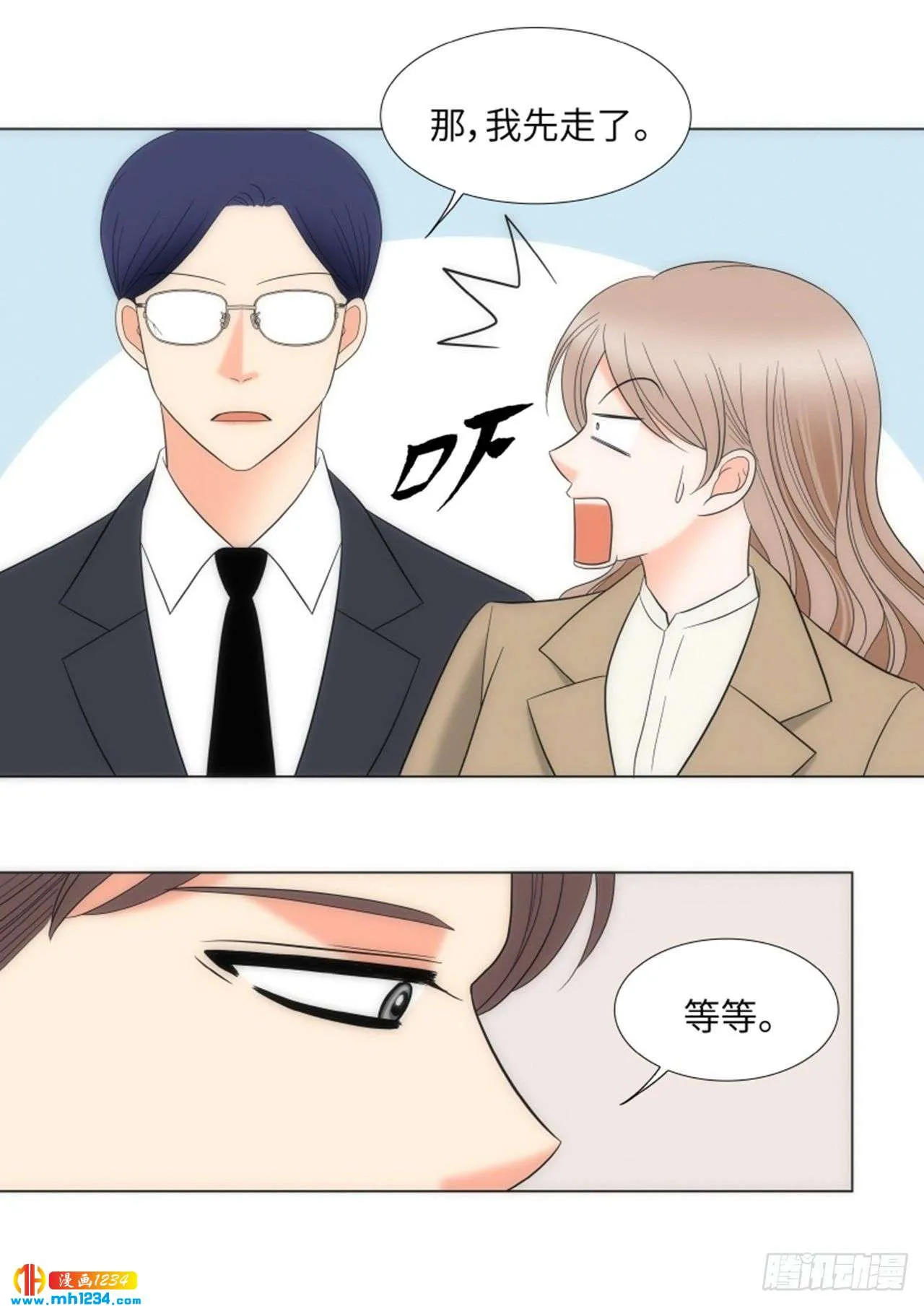 第84话 第32页