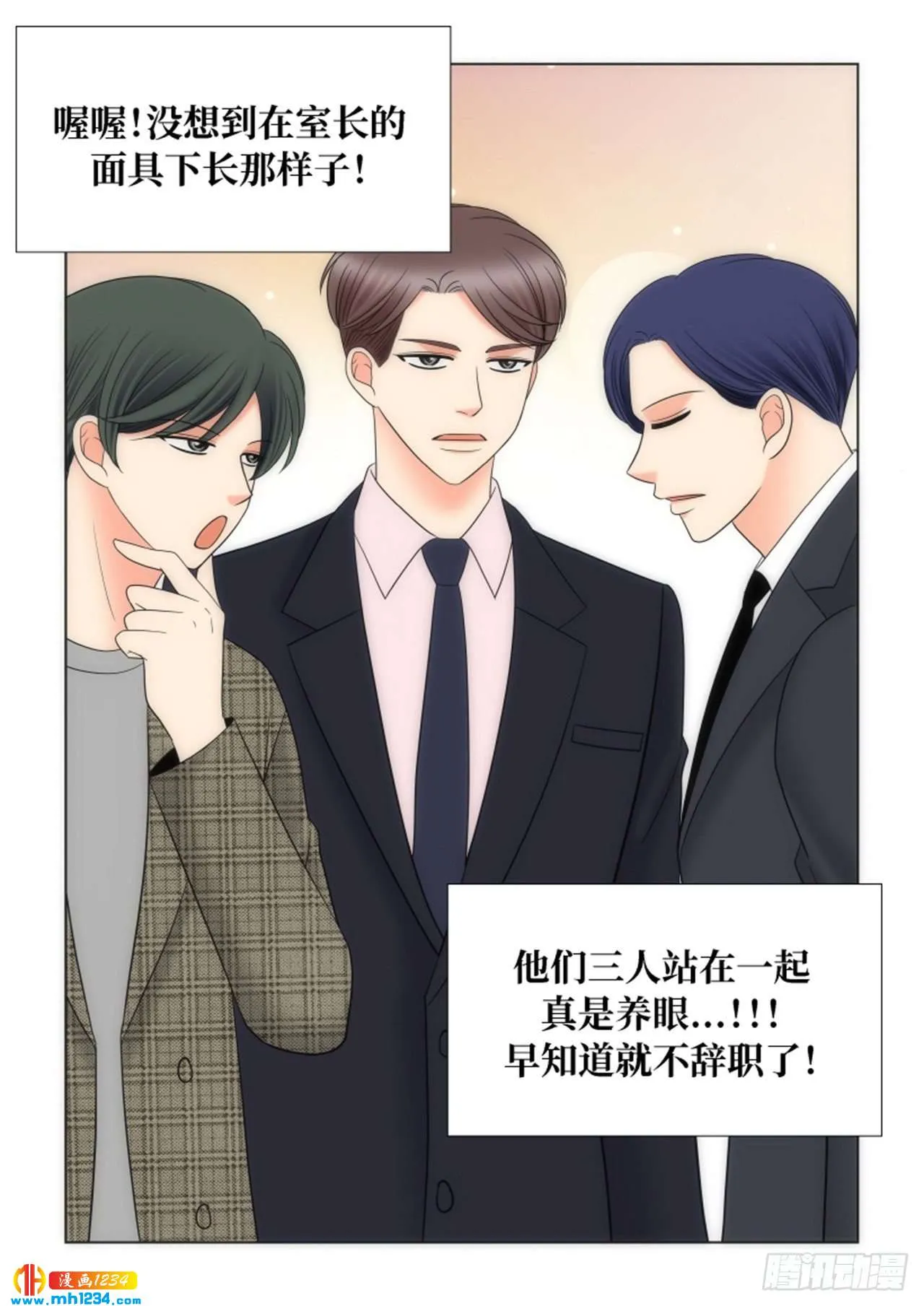 第84话 第35页