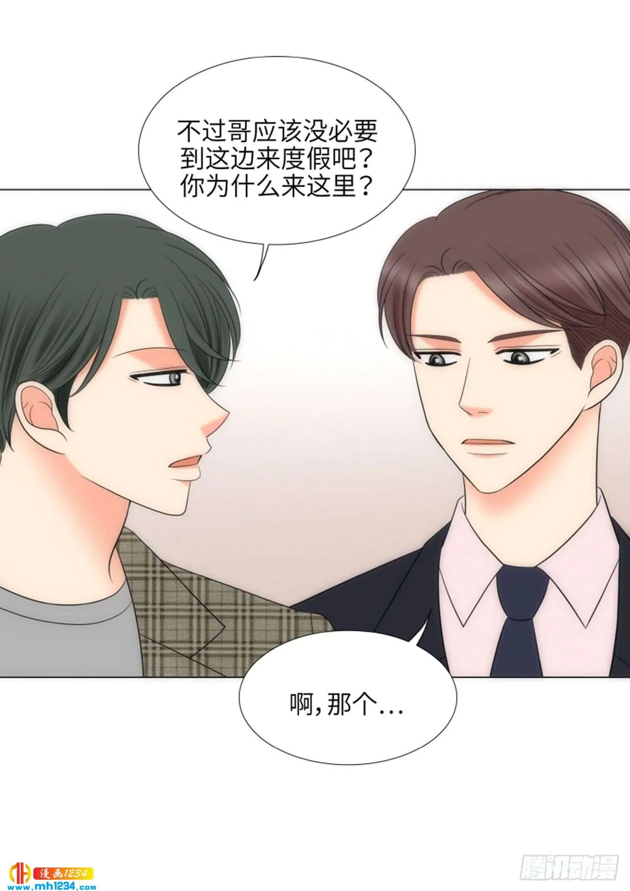 第84话 第36页