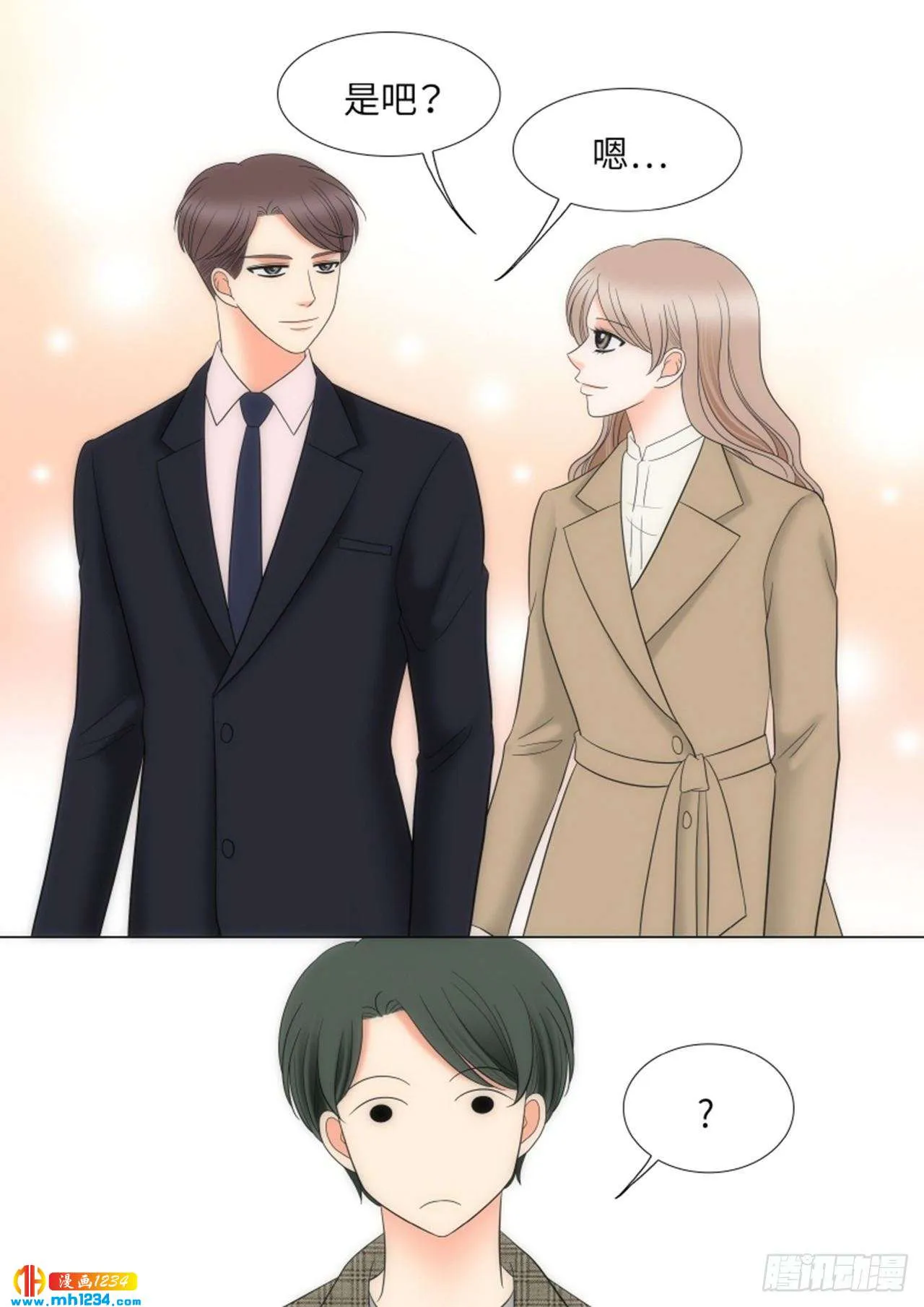 第84话 第38页