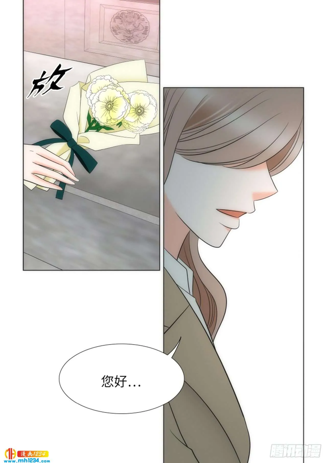 第84话 第40页